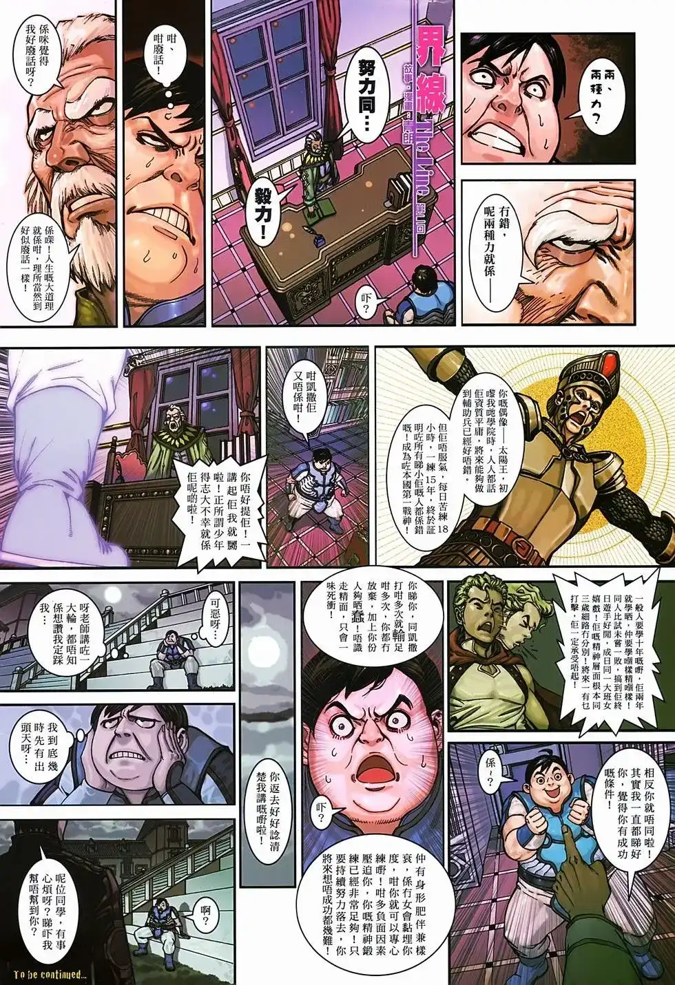 第38页