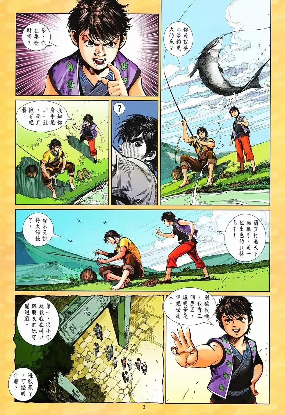 第4页