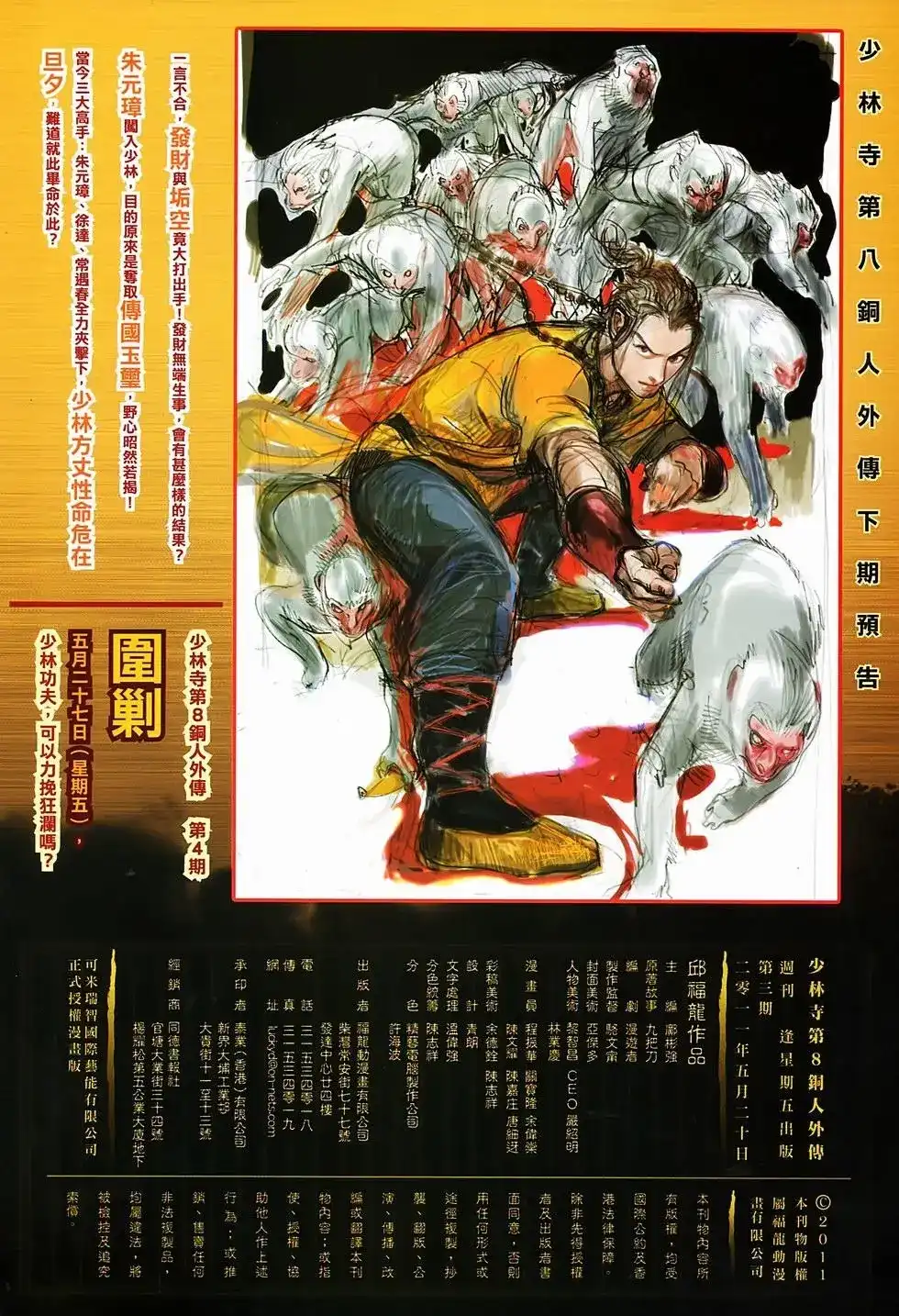 第34页