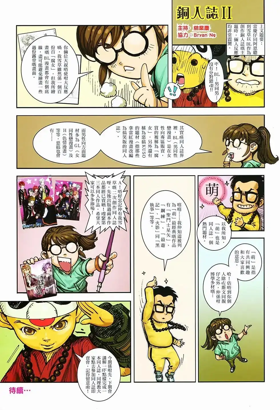 第35页