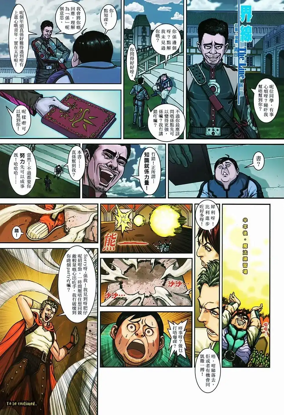 第38页