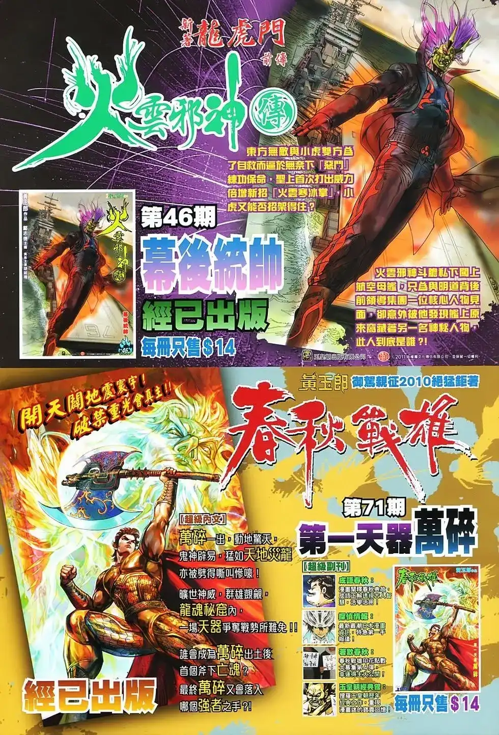 第39页
