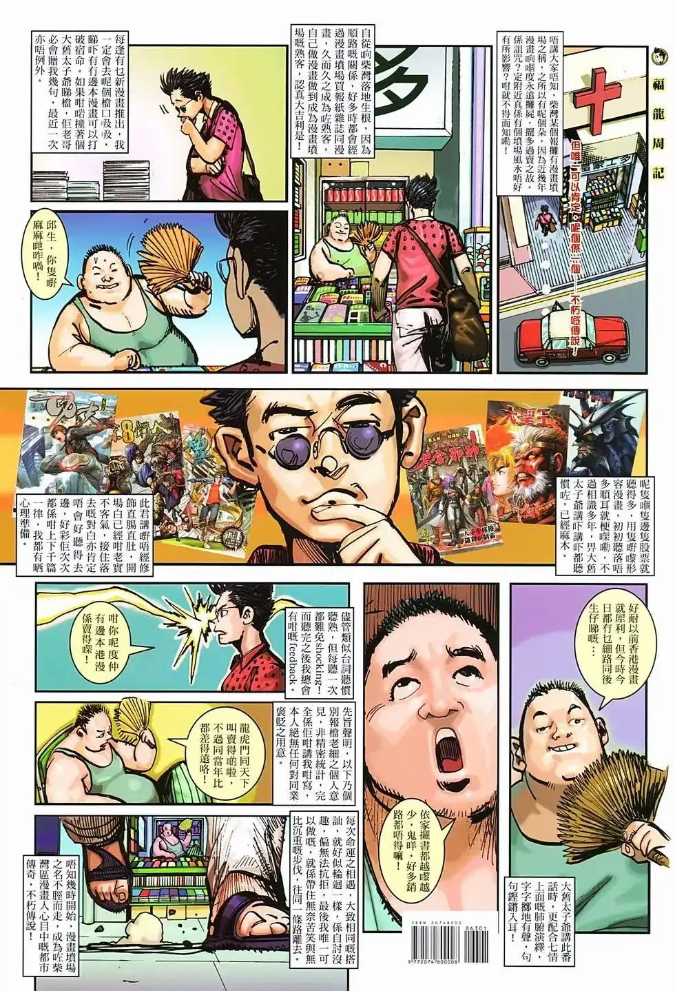 第40页