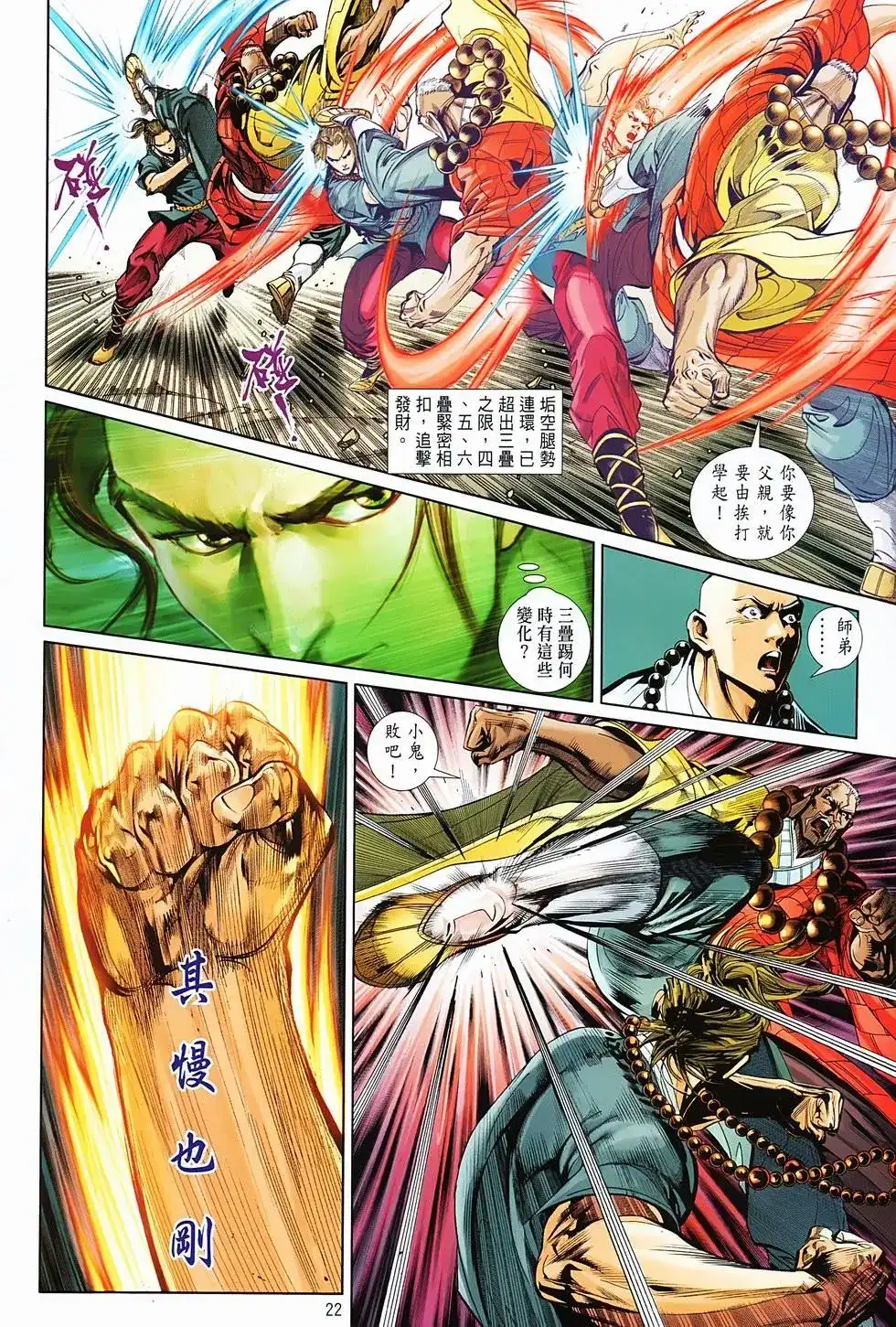 第22页