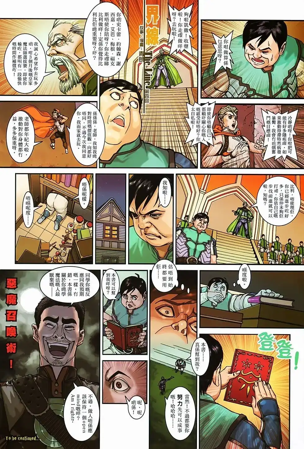 第38页