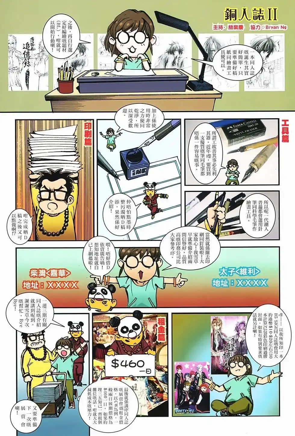 第39页