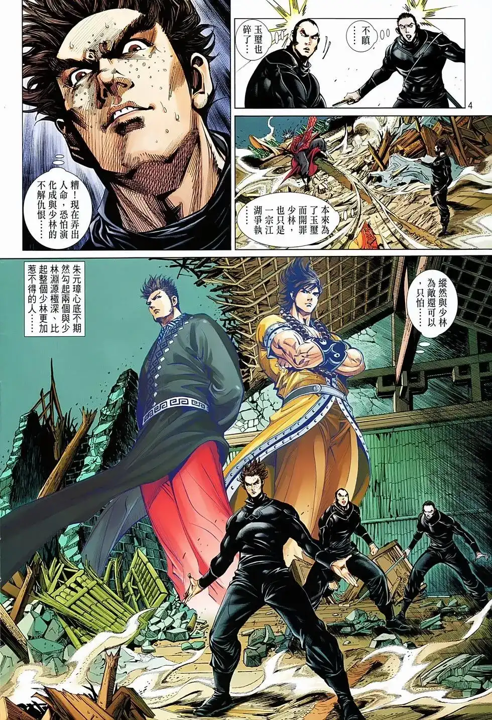 第3页