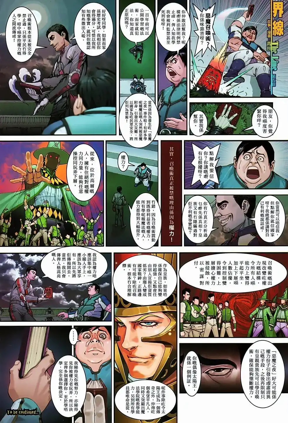 第37页