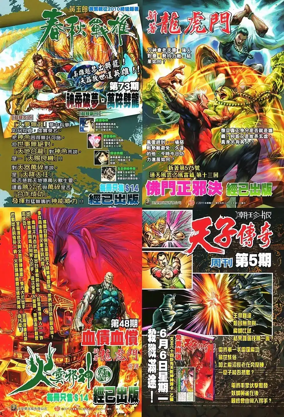 第39页