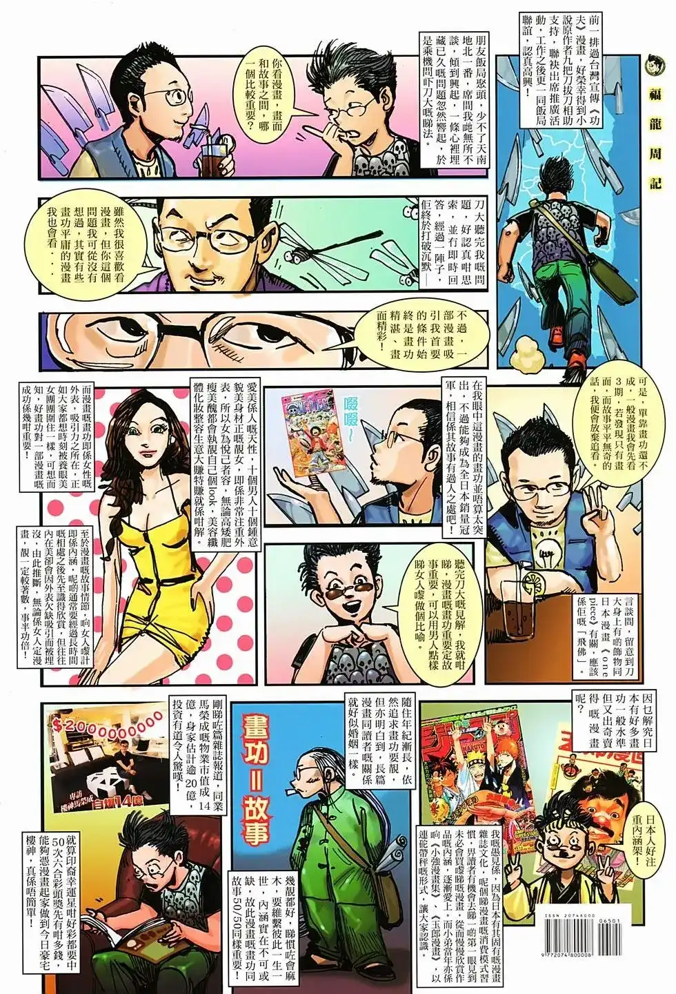 第40页