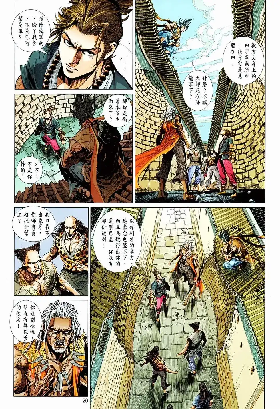 第19页