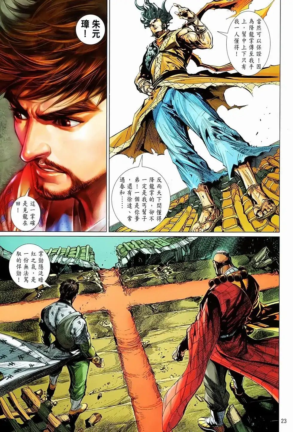 第22页