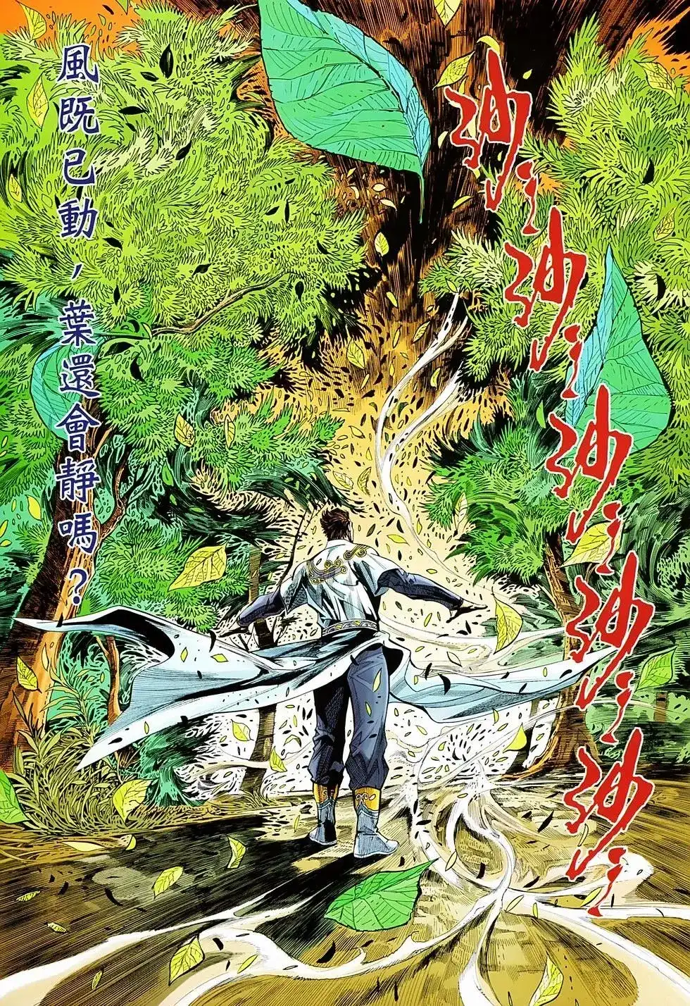 第34页