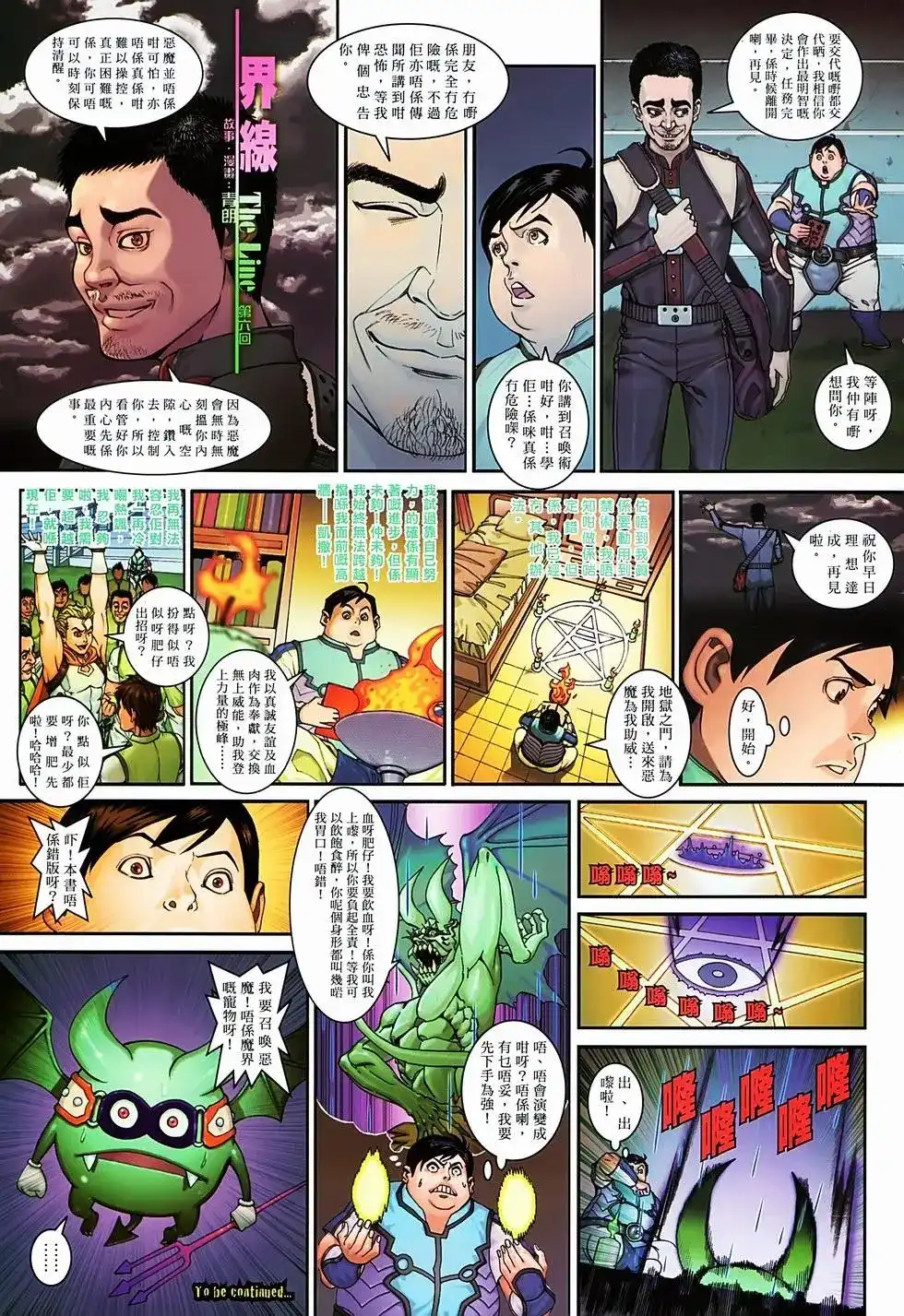 第36页