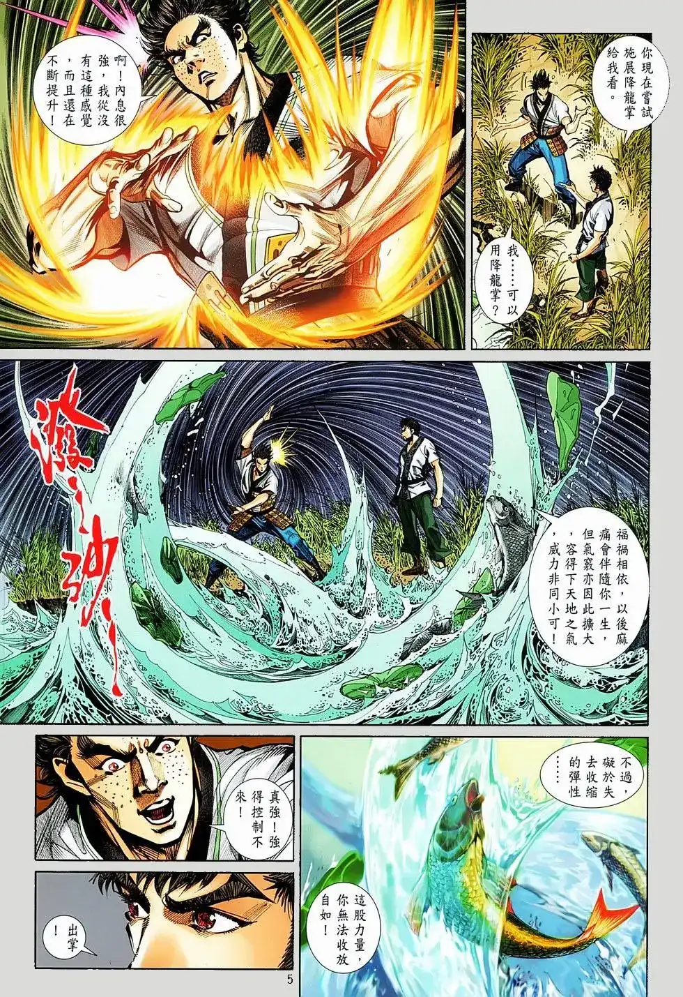 第5页