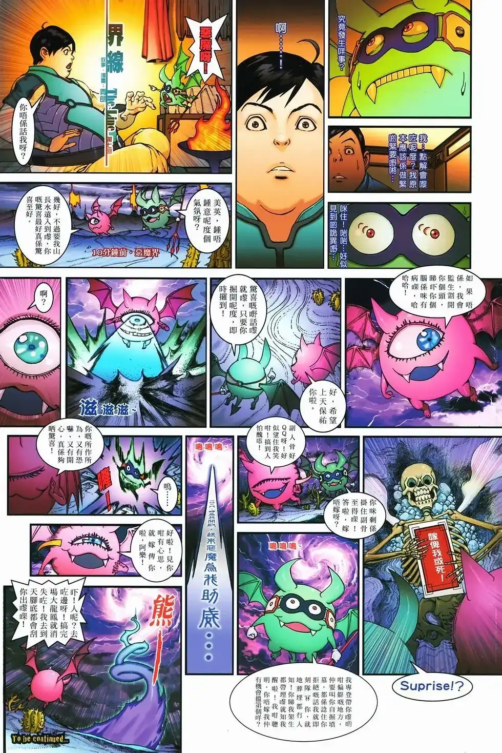 第35页