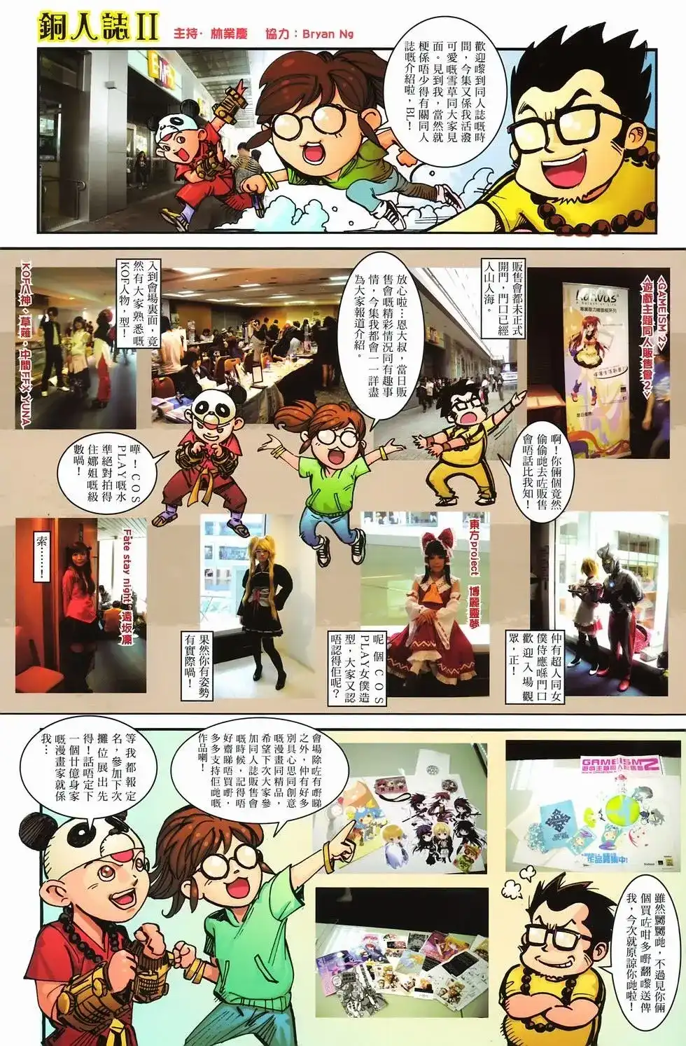 第37页