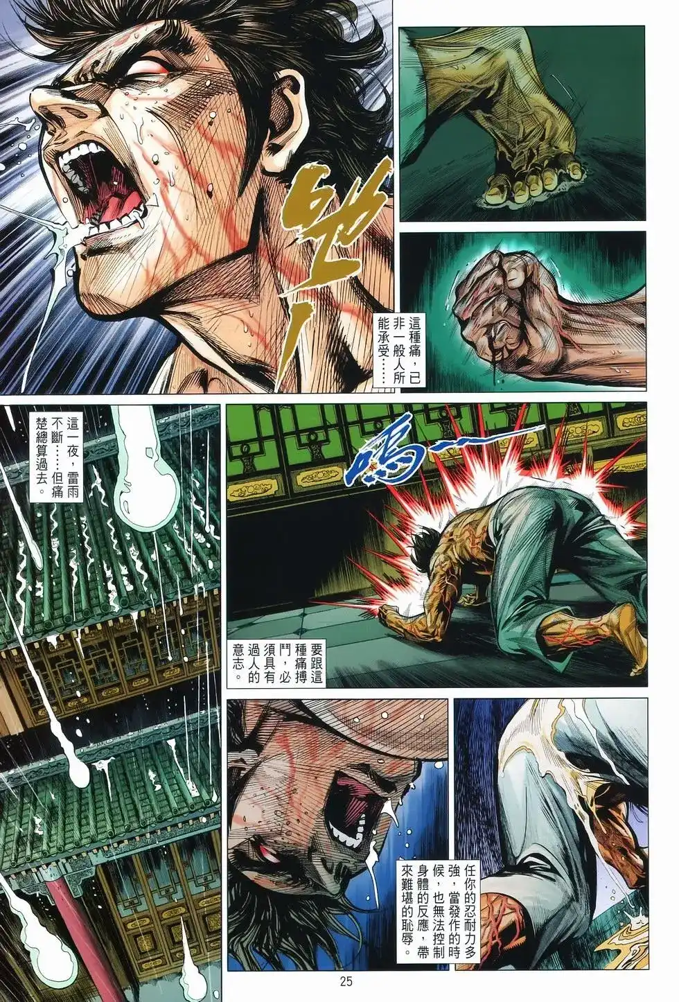 第26页