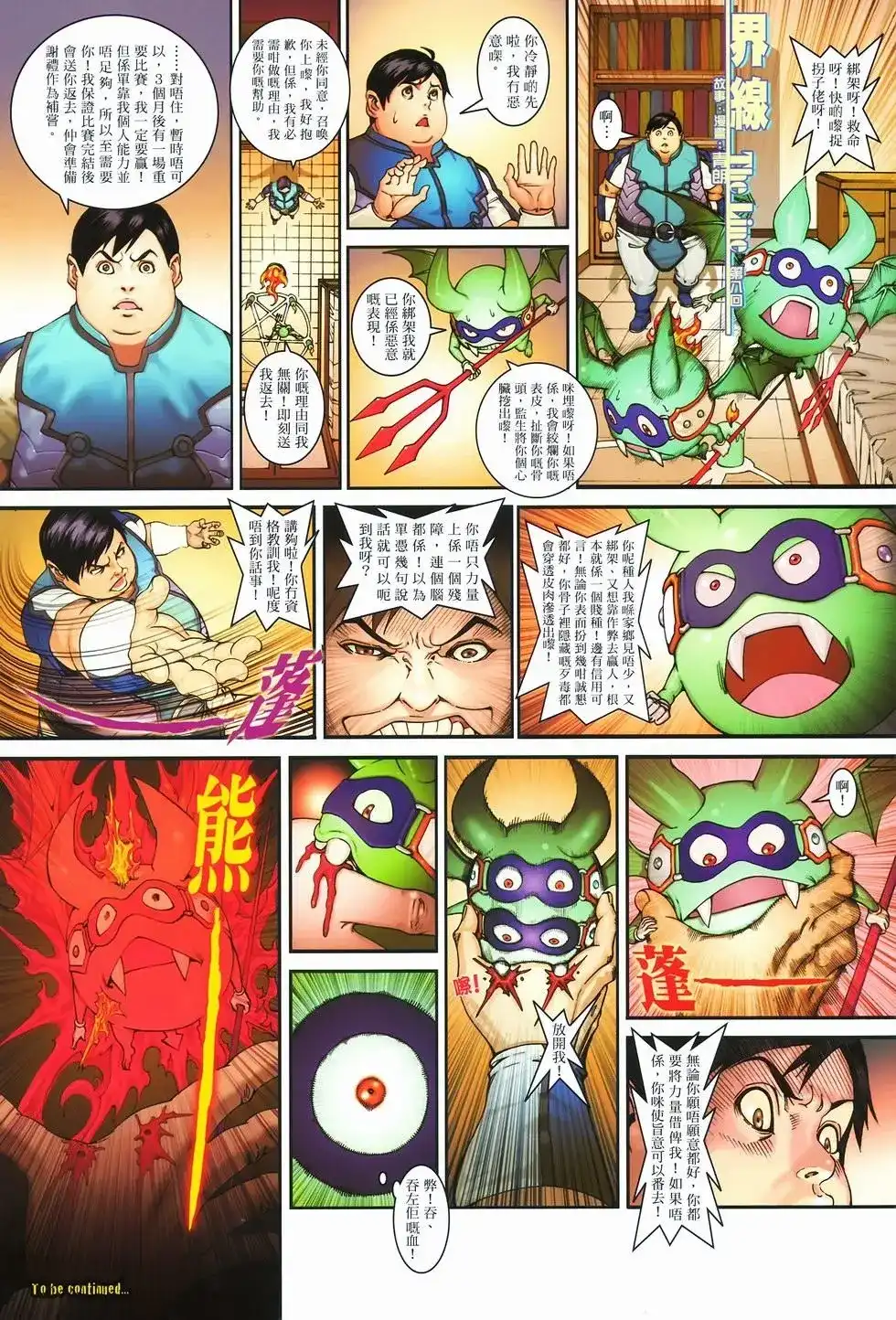 第36页