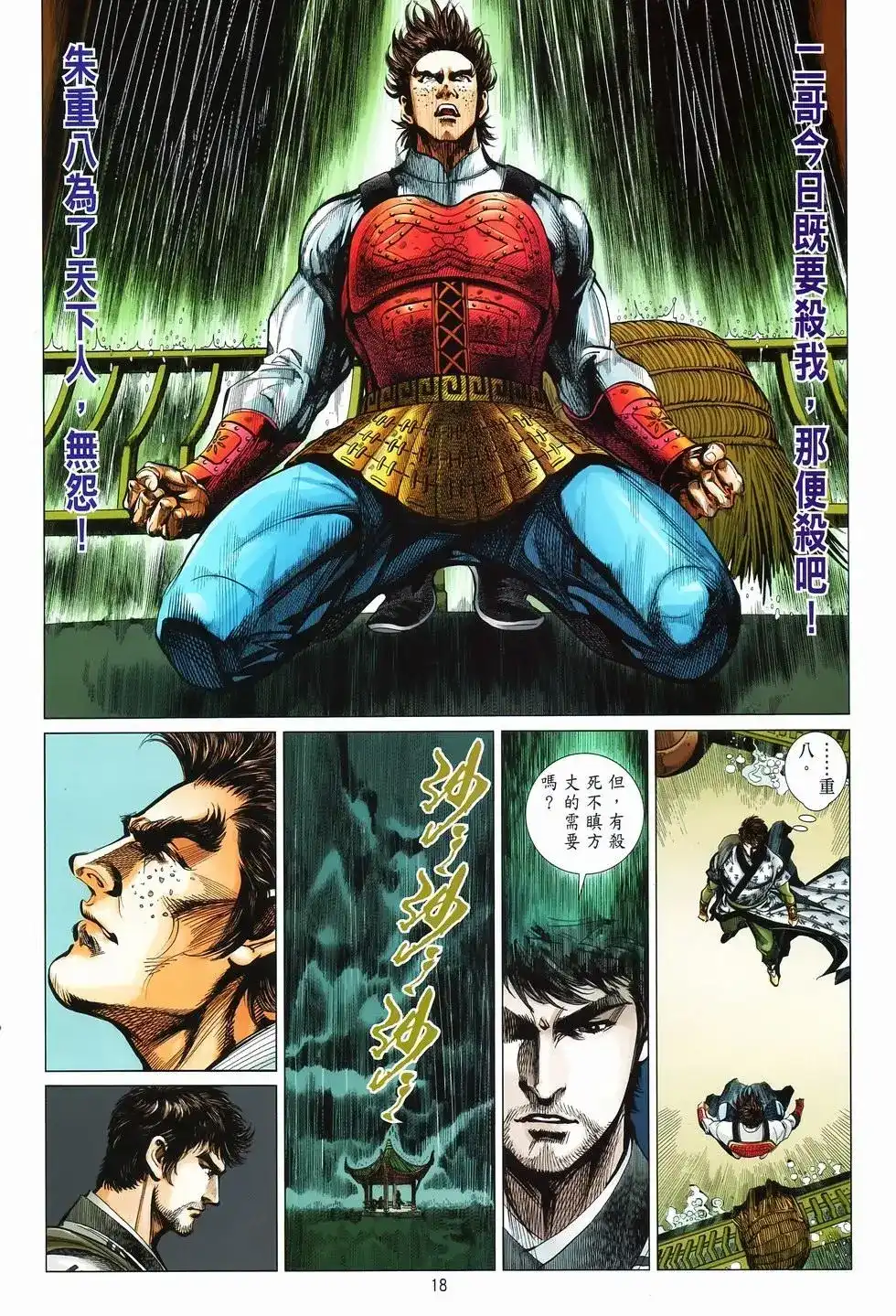 第19页