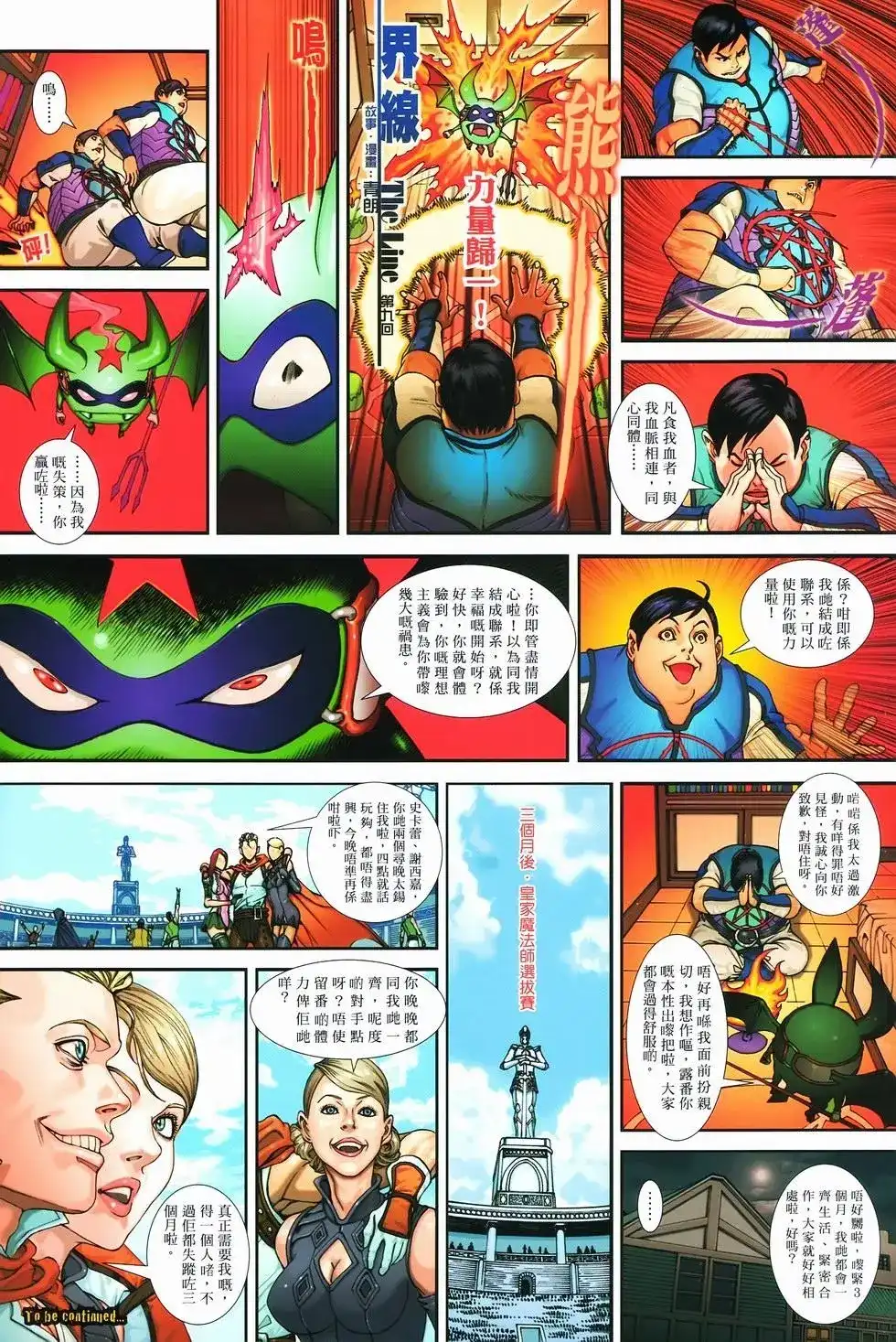 第35页