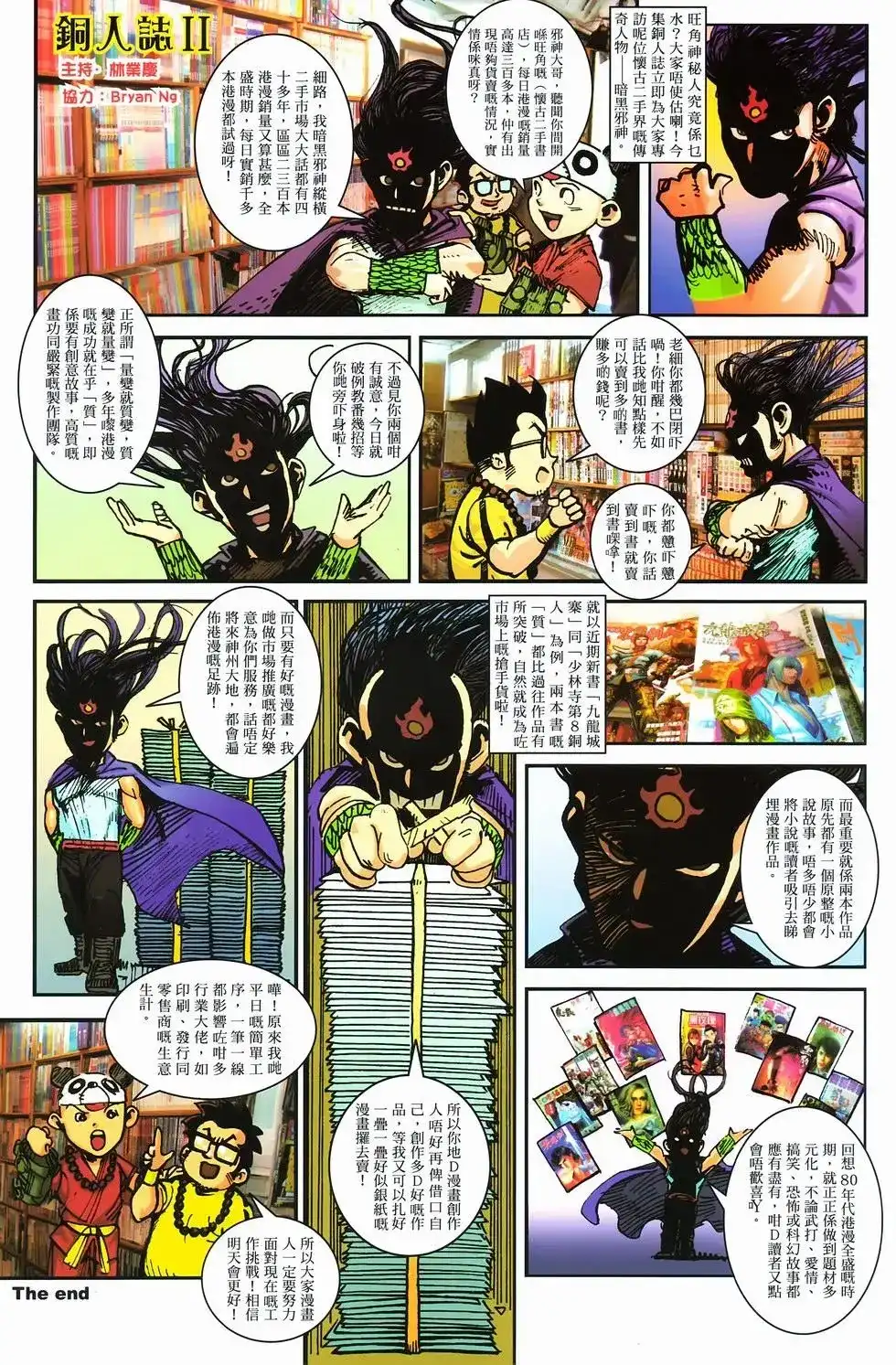 第36页