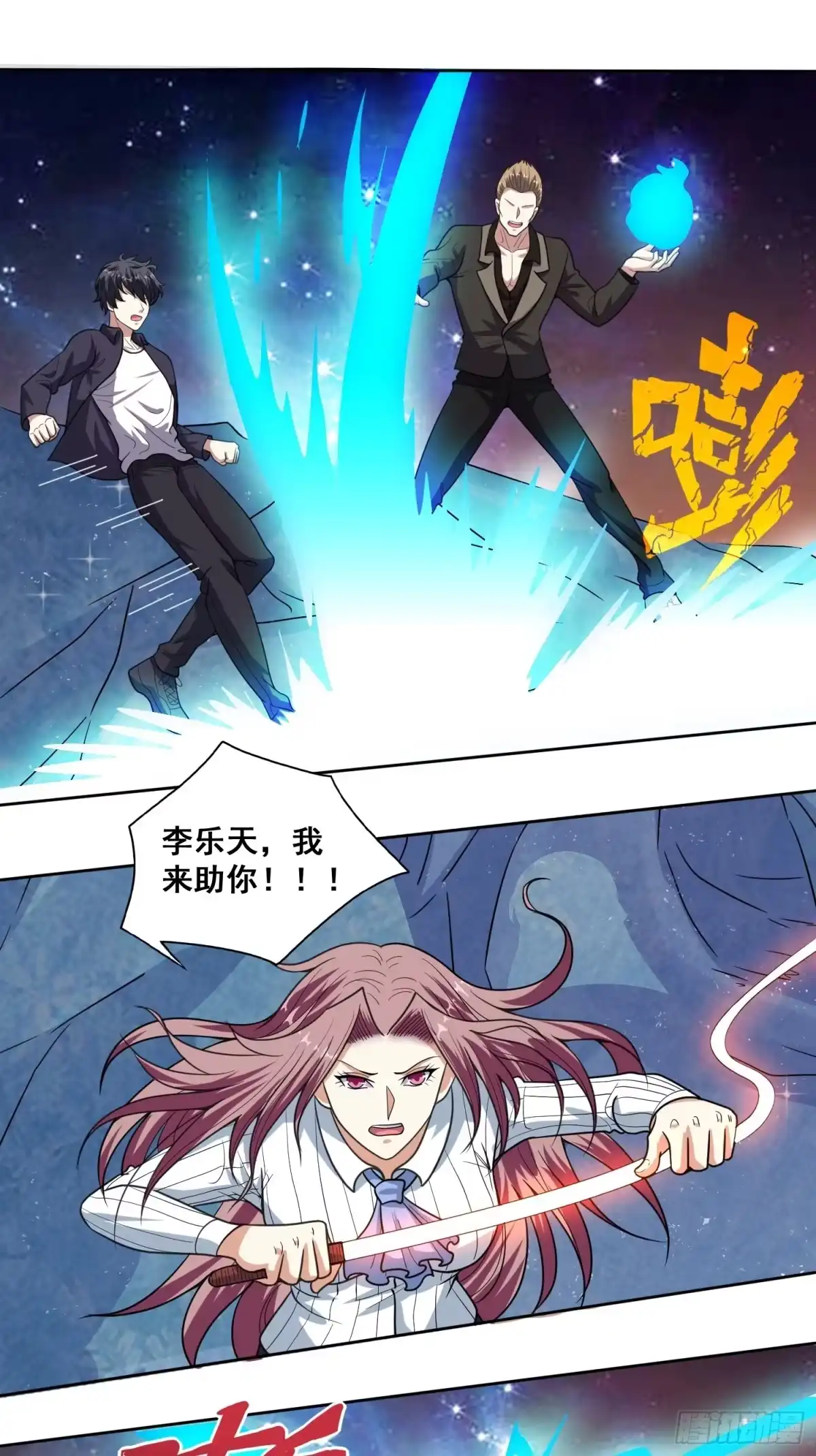 第10页