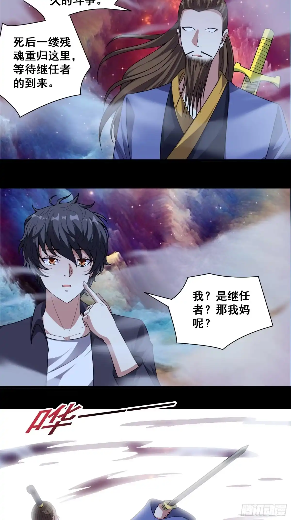 第26页