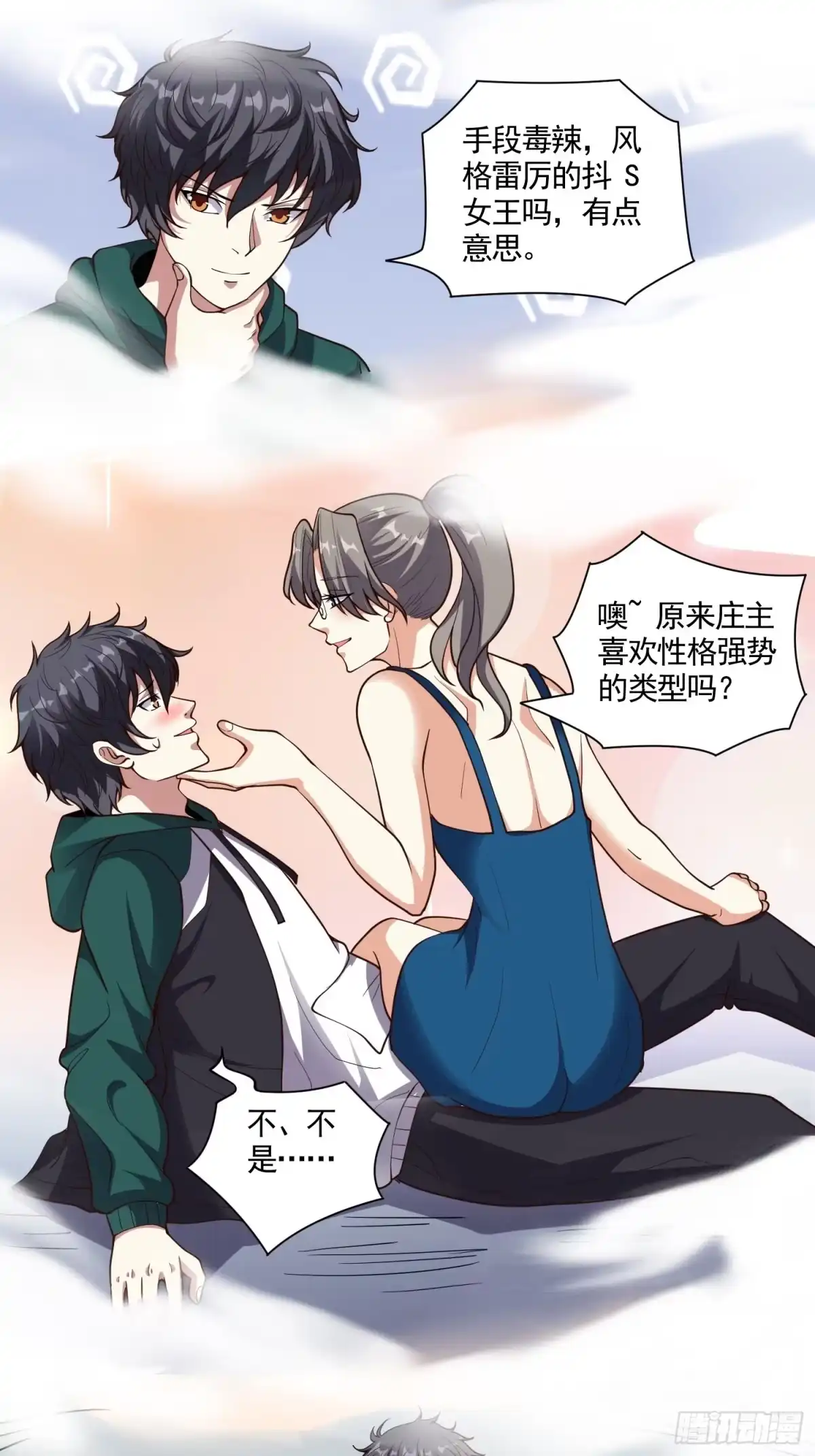 第29页