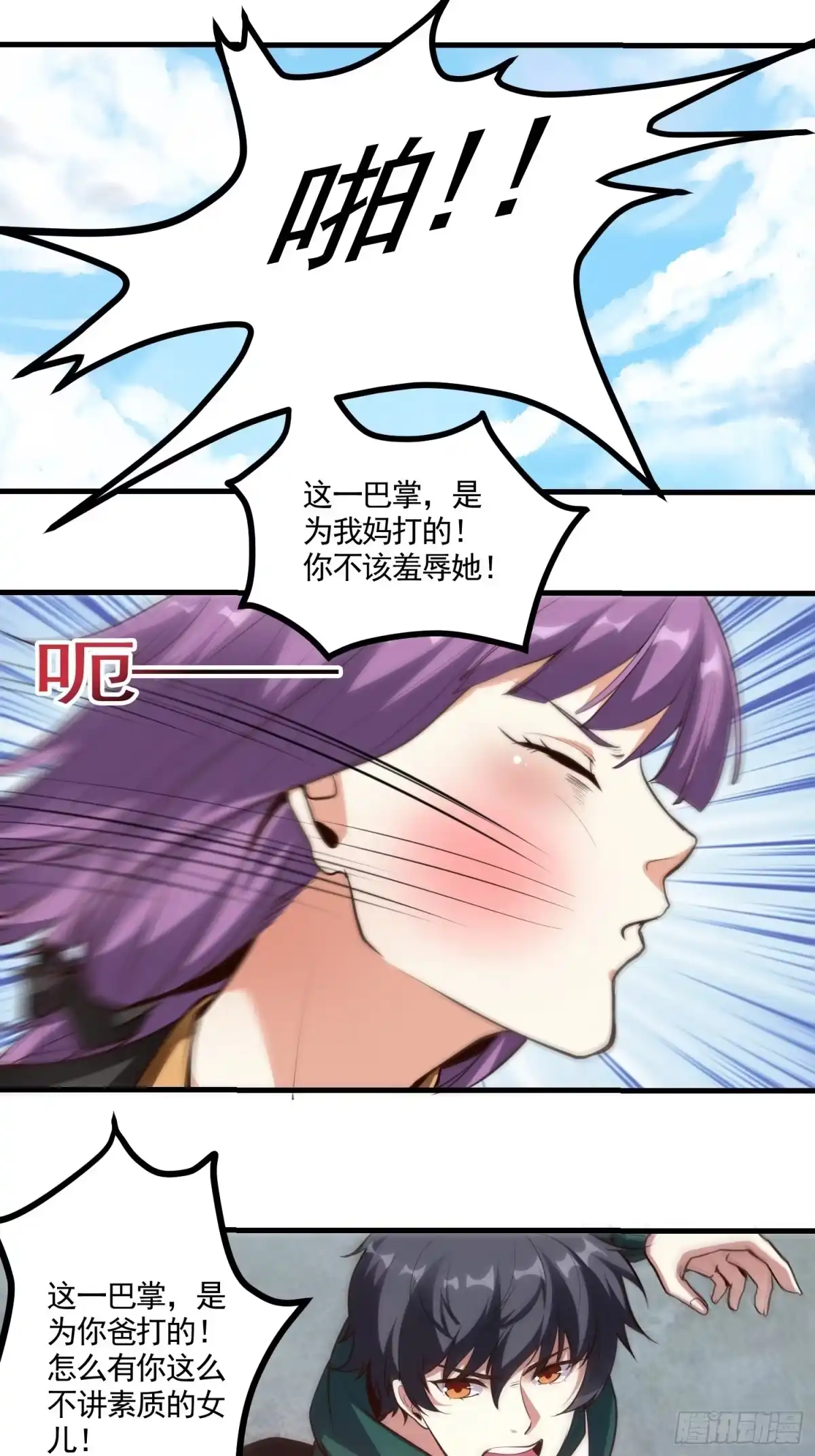 第34页