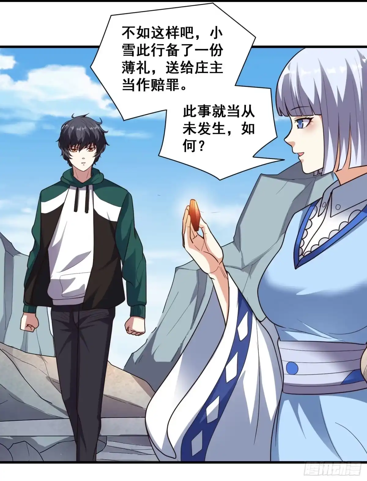 第27页