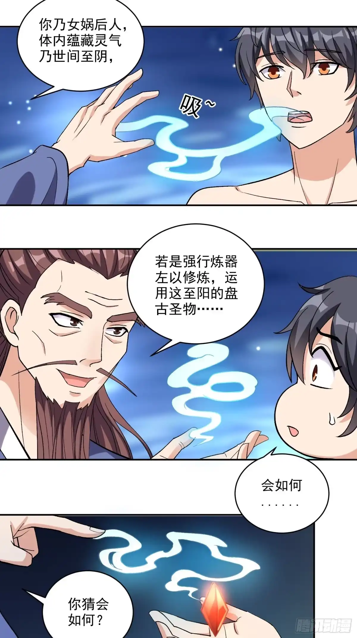 第31页