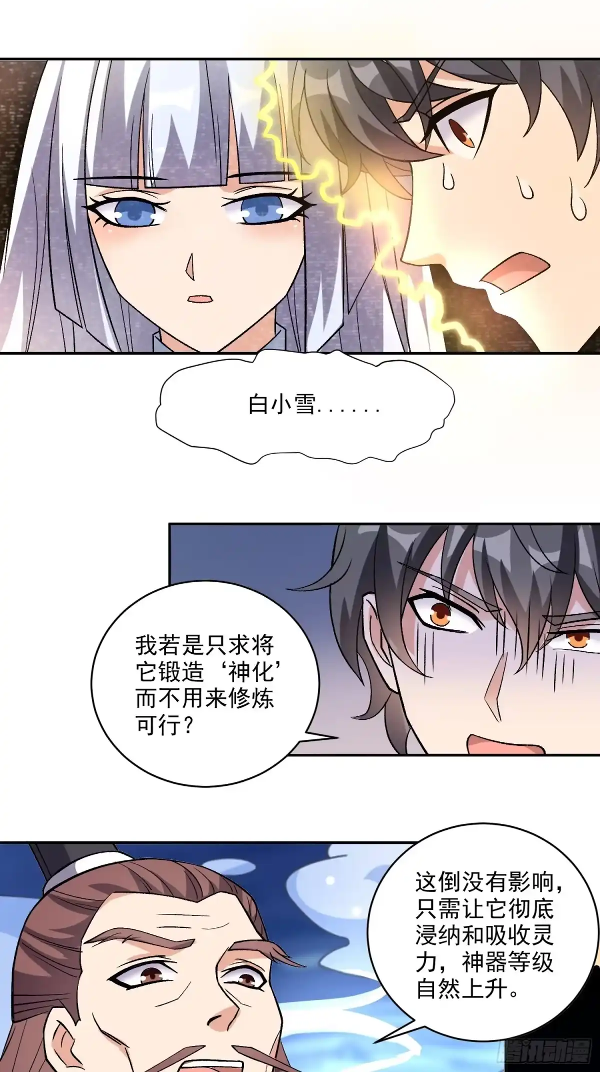 第35页