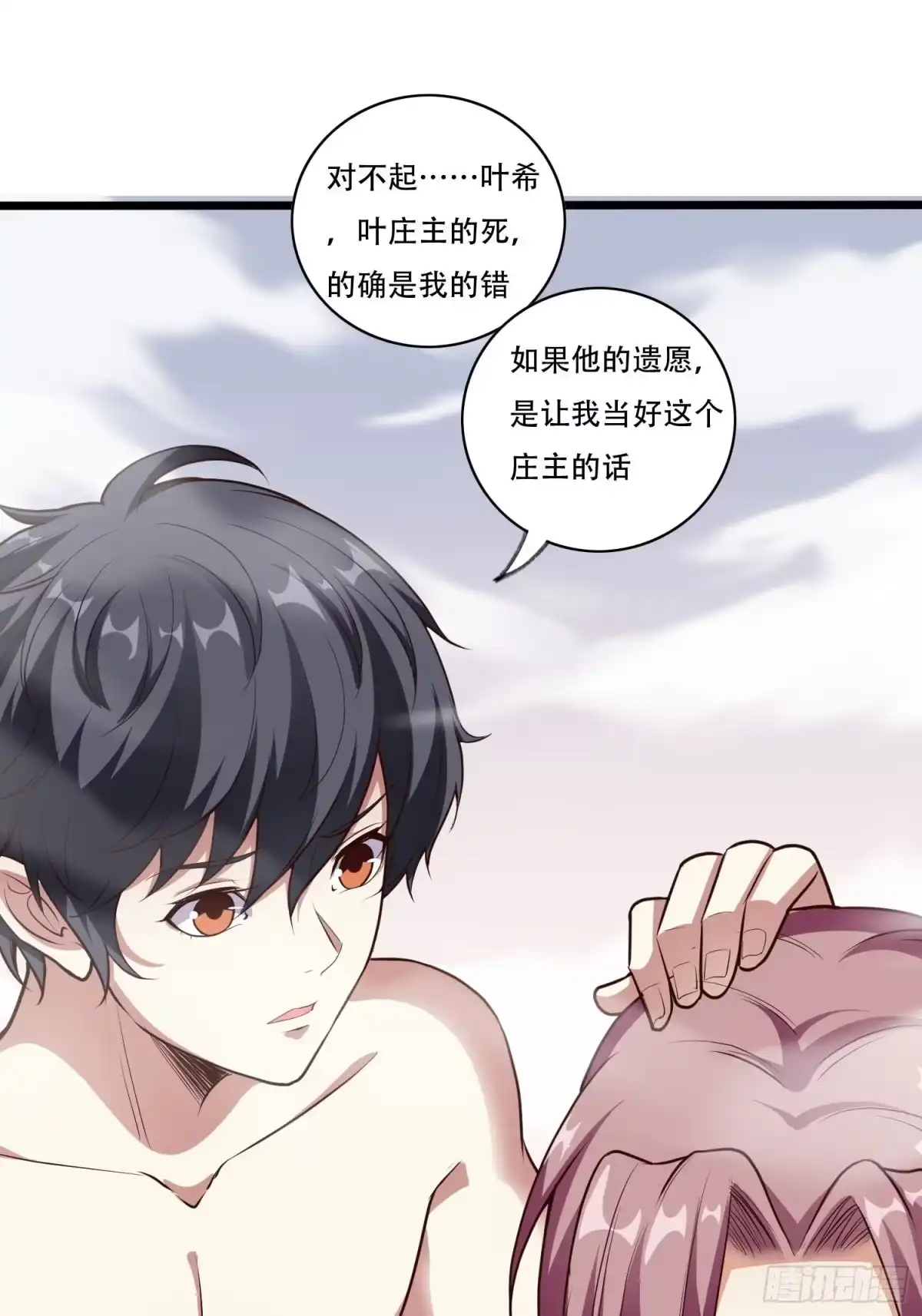 第39页