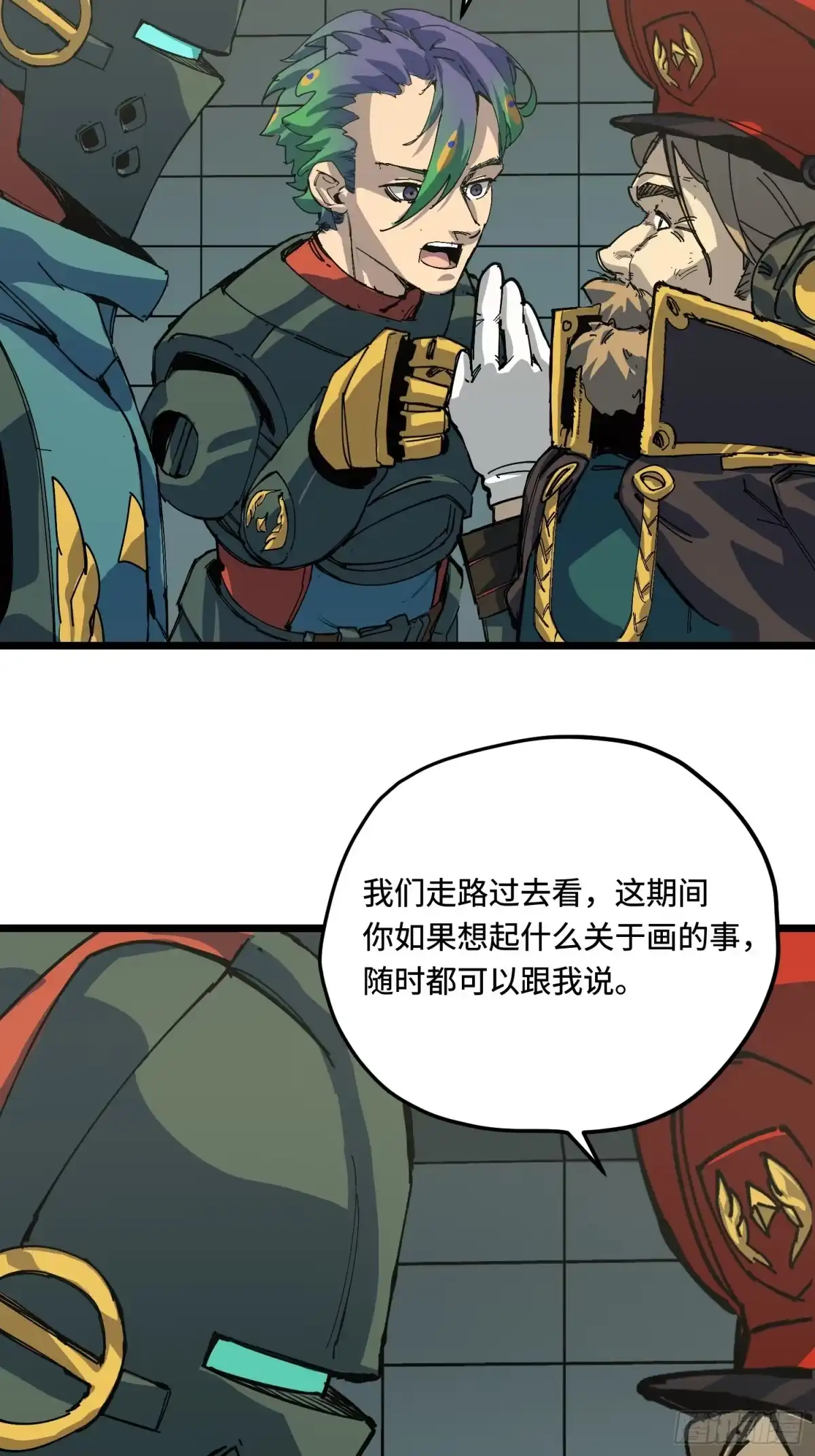 第54页
