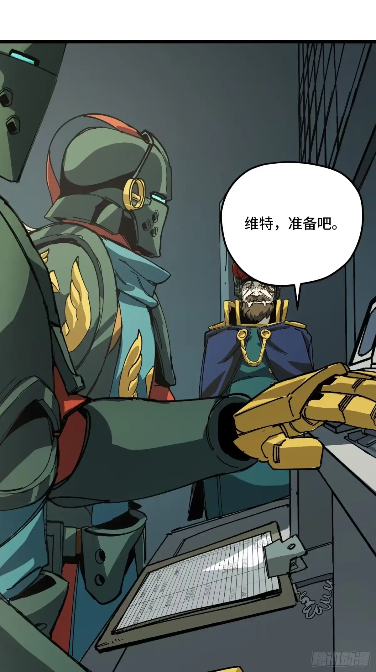 第54页