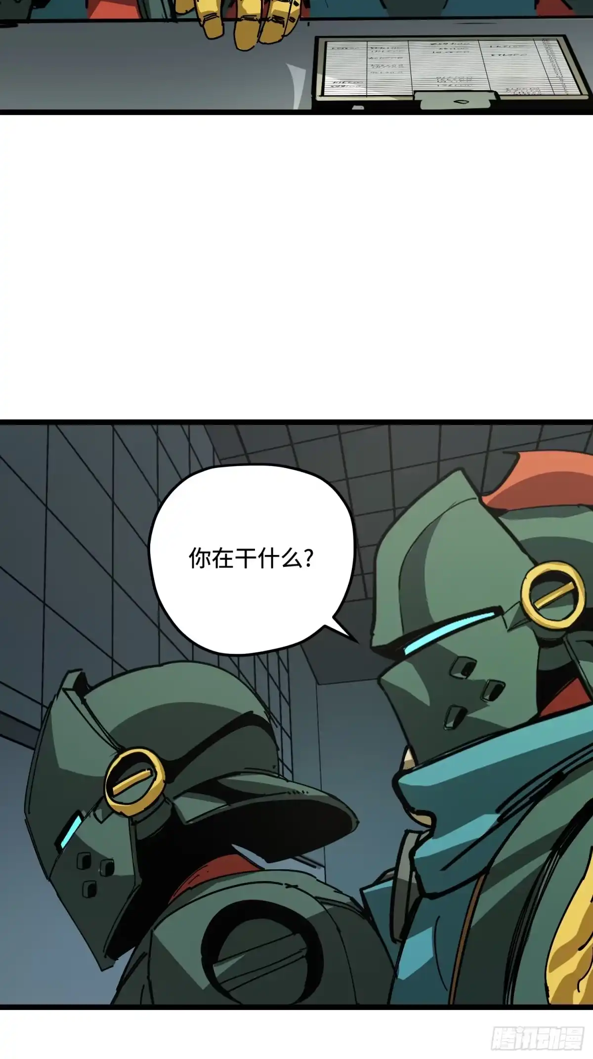 第56页