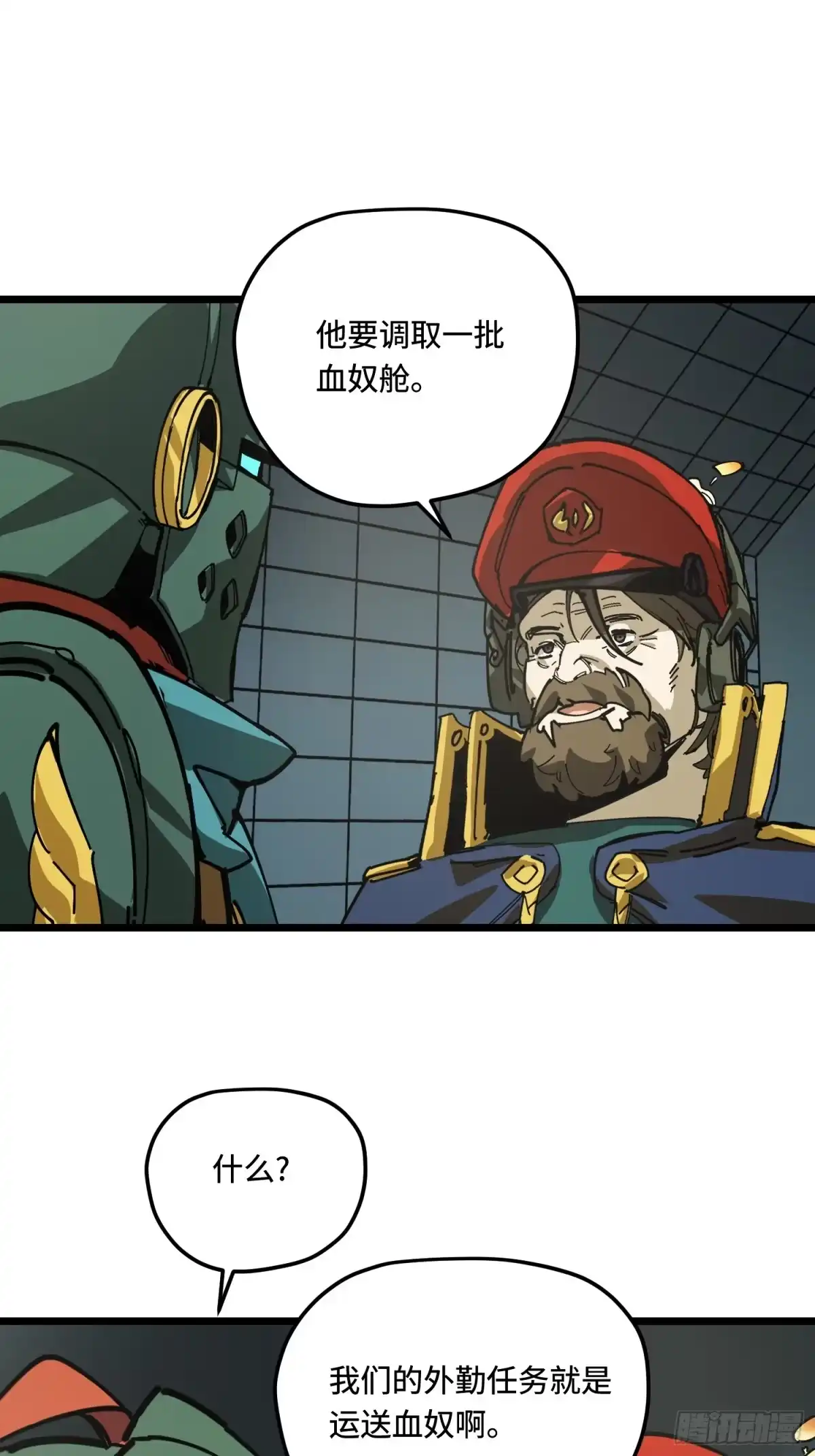 第57页