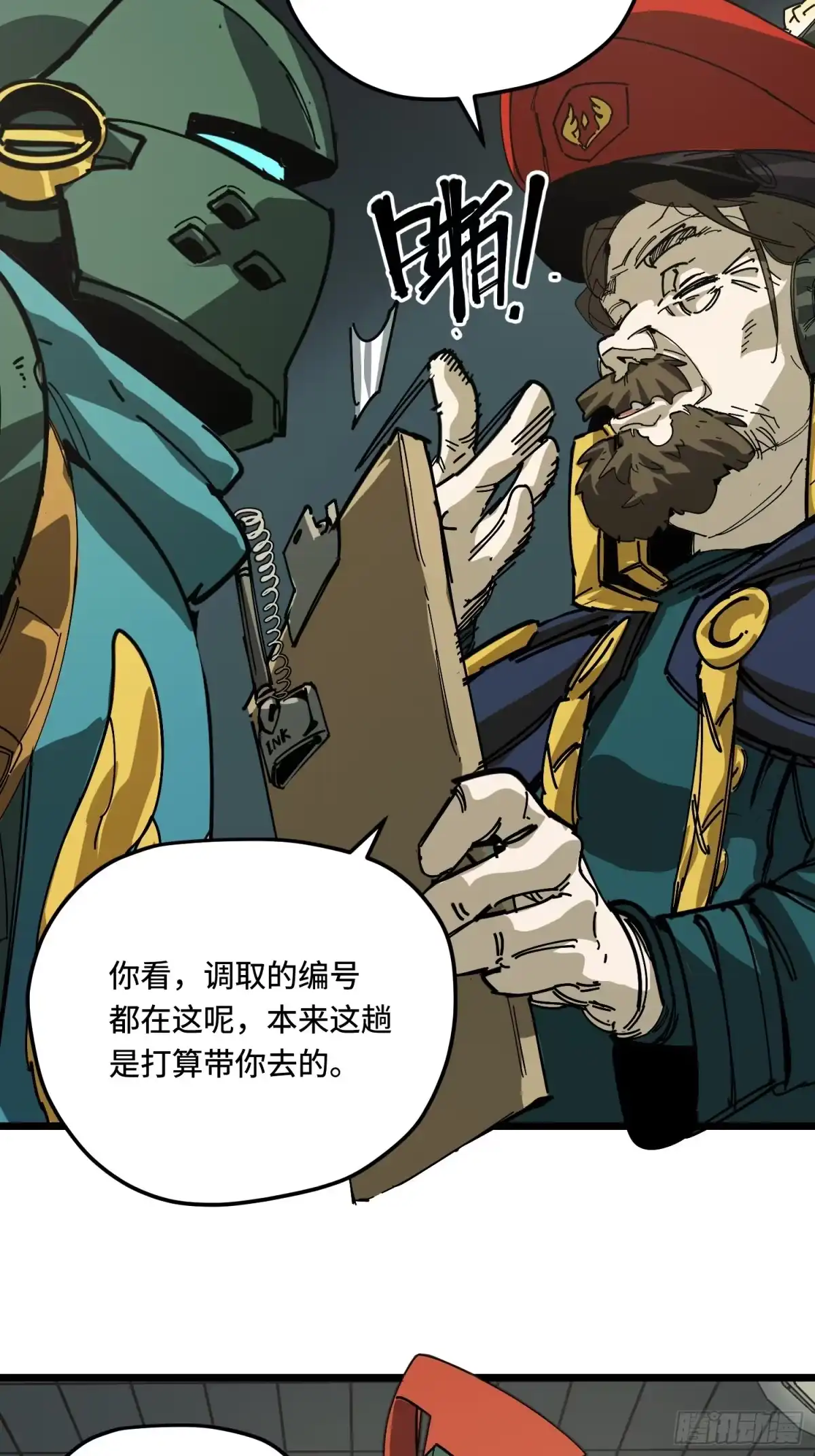 第58页