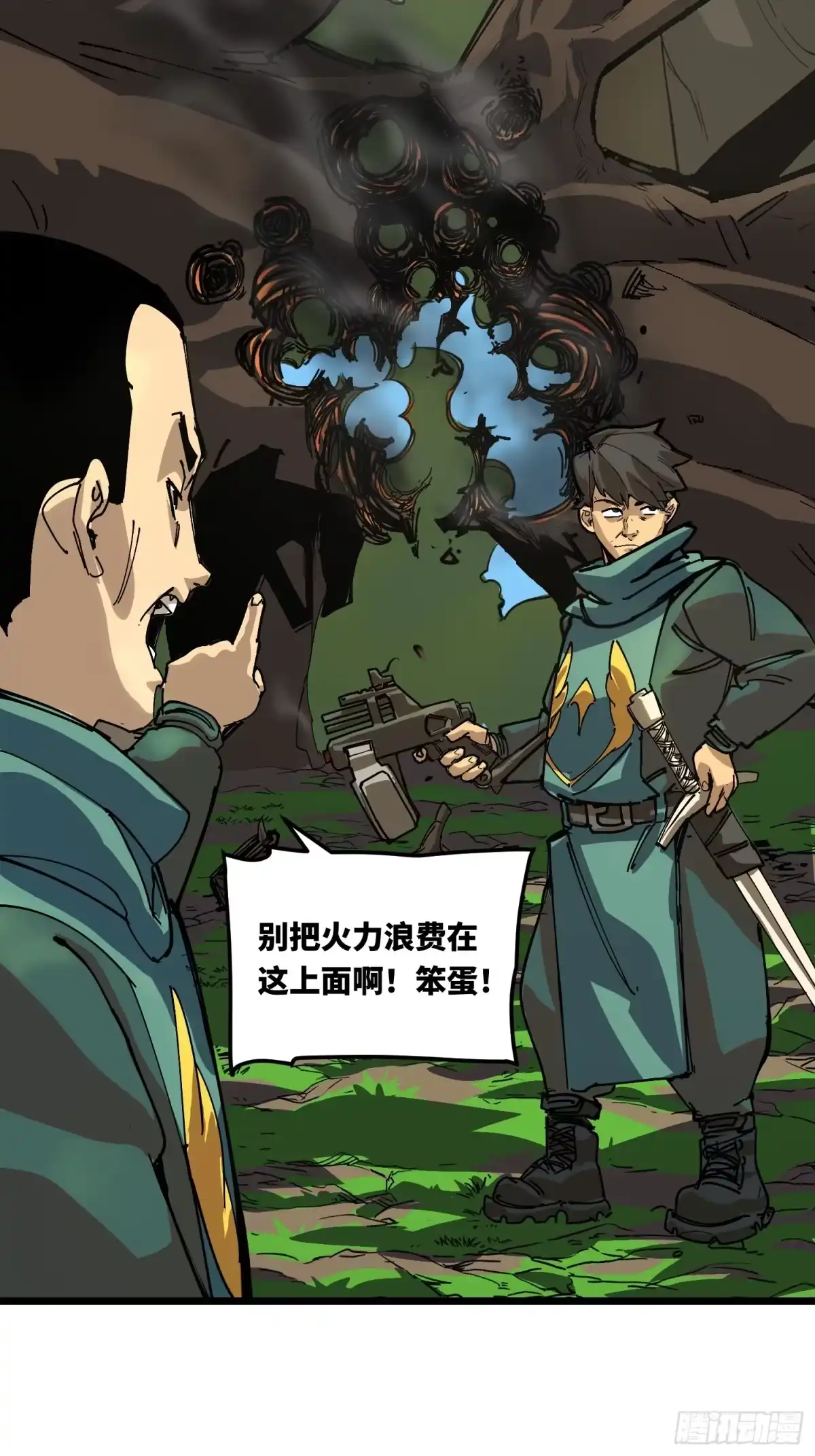 第33页