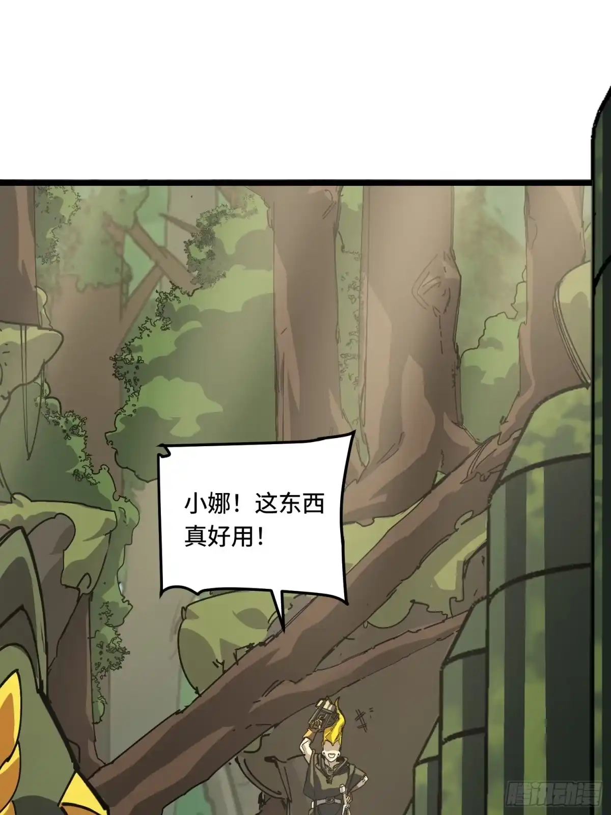 第80页