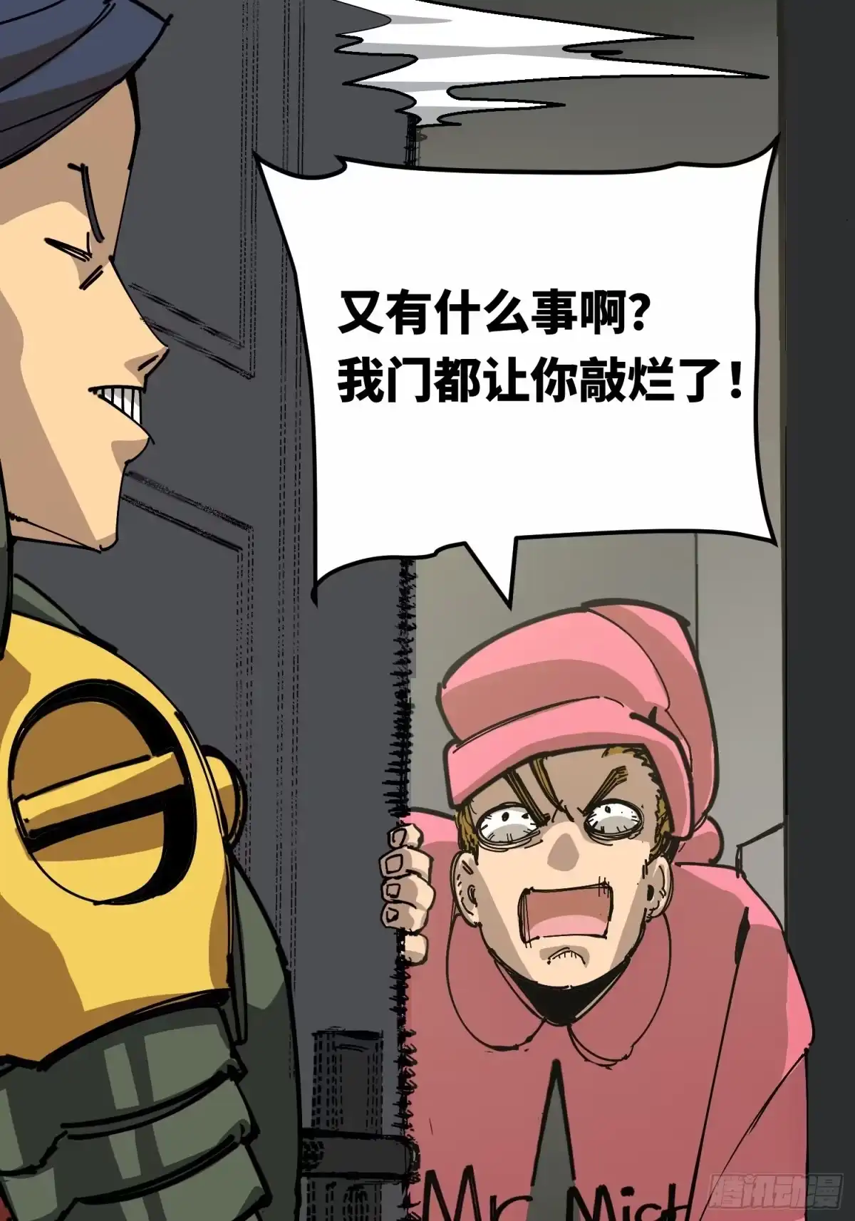 第58页