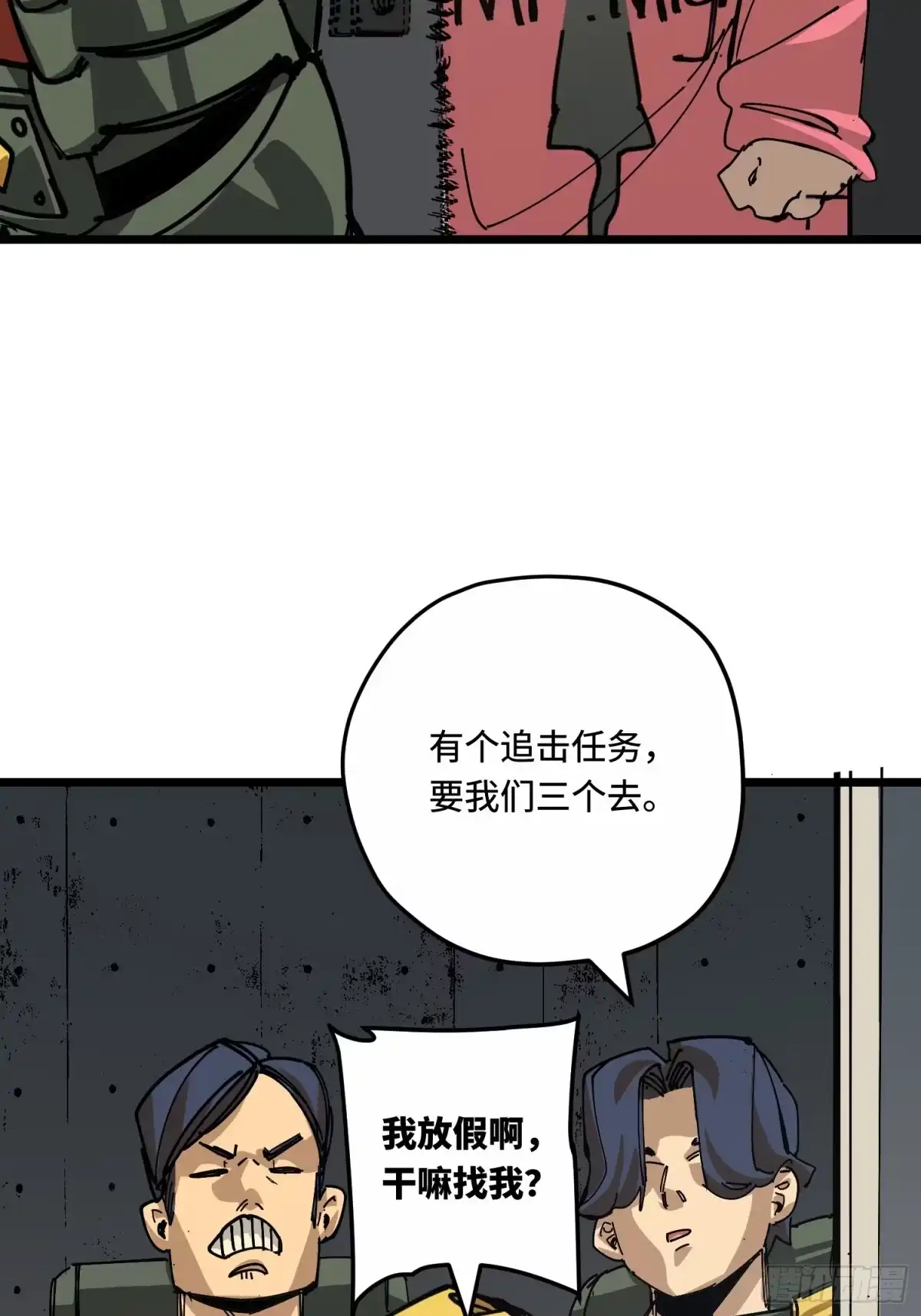 第59页