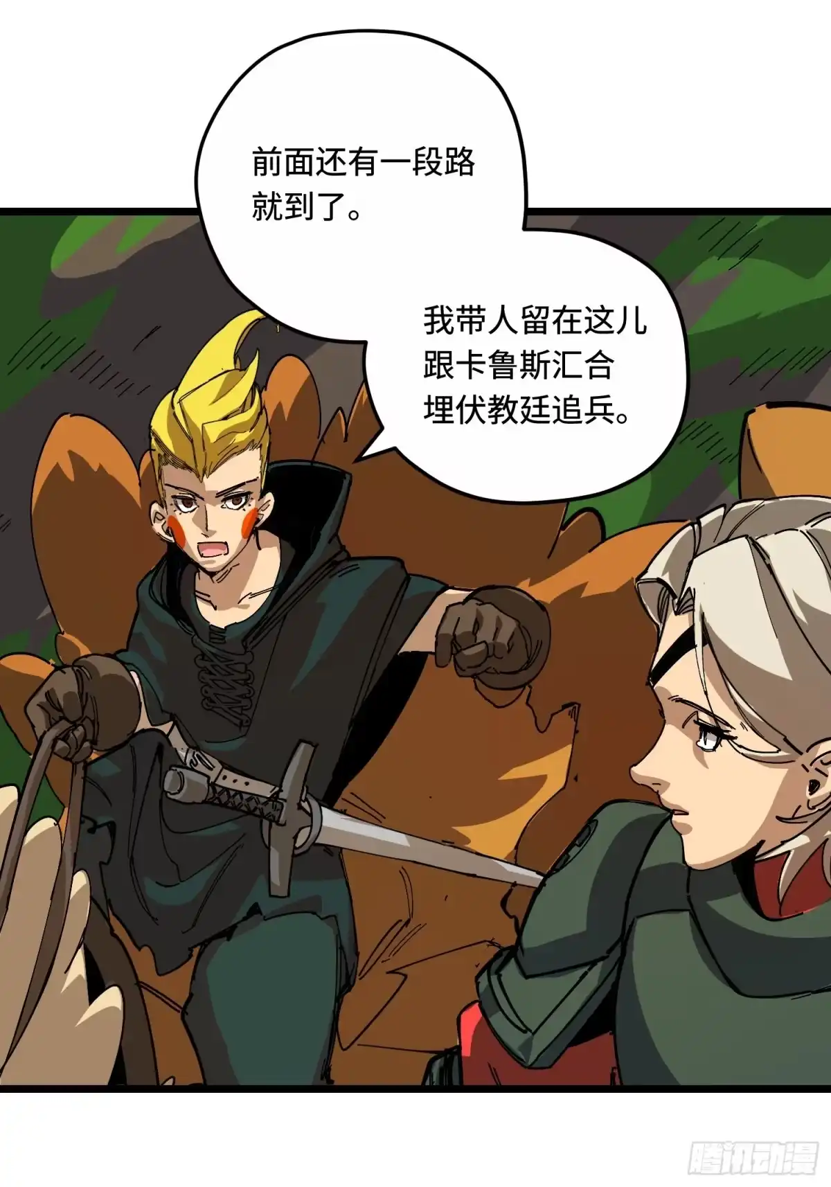第76页