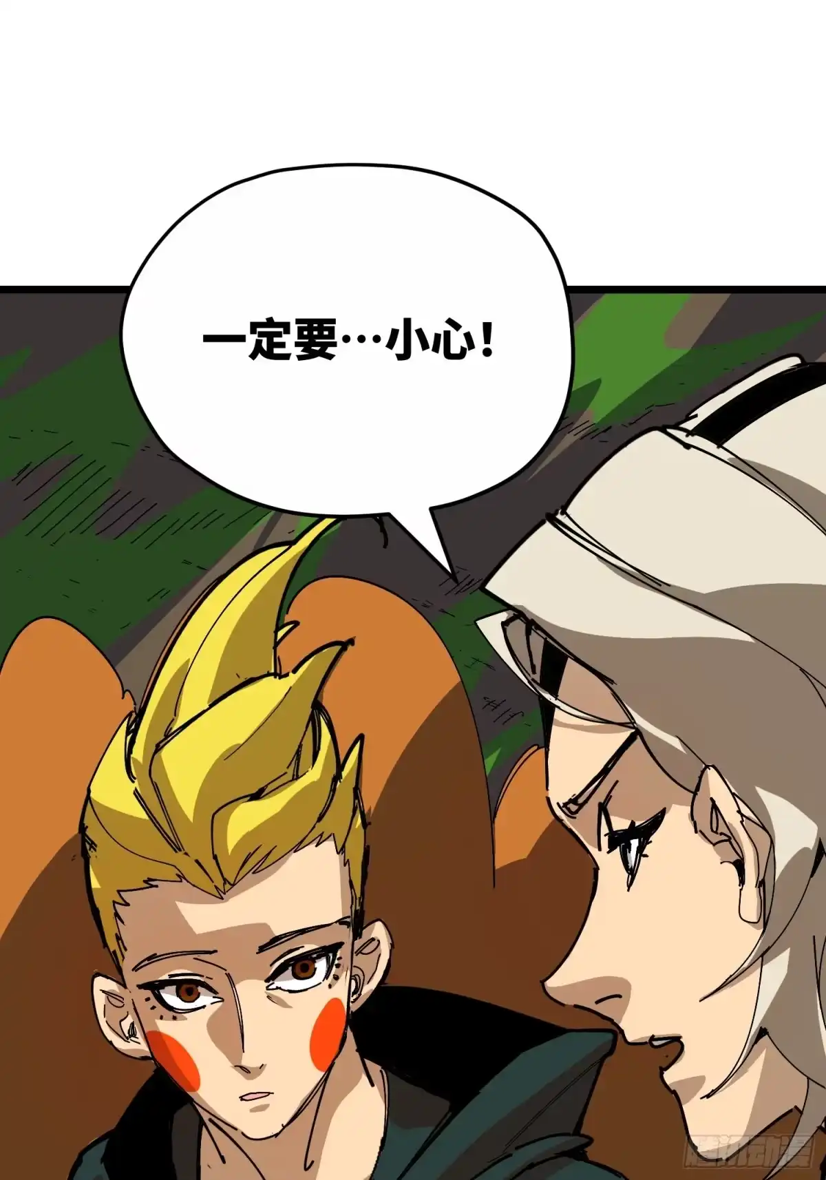 第77页