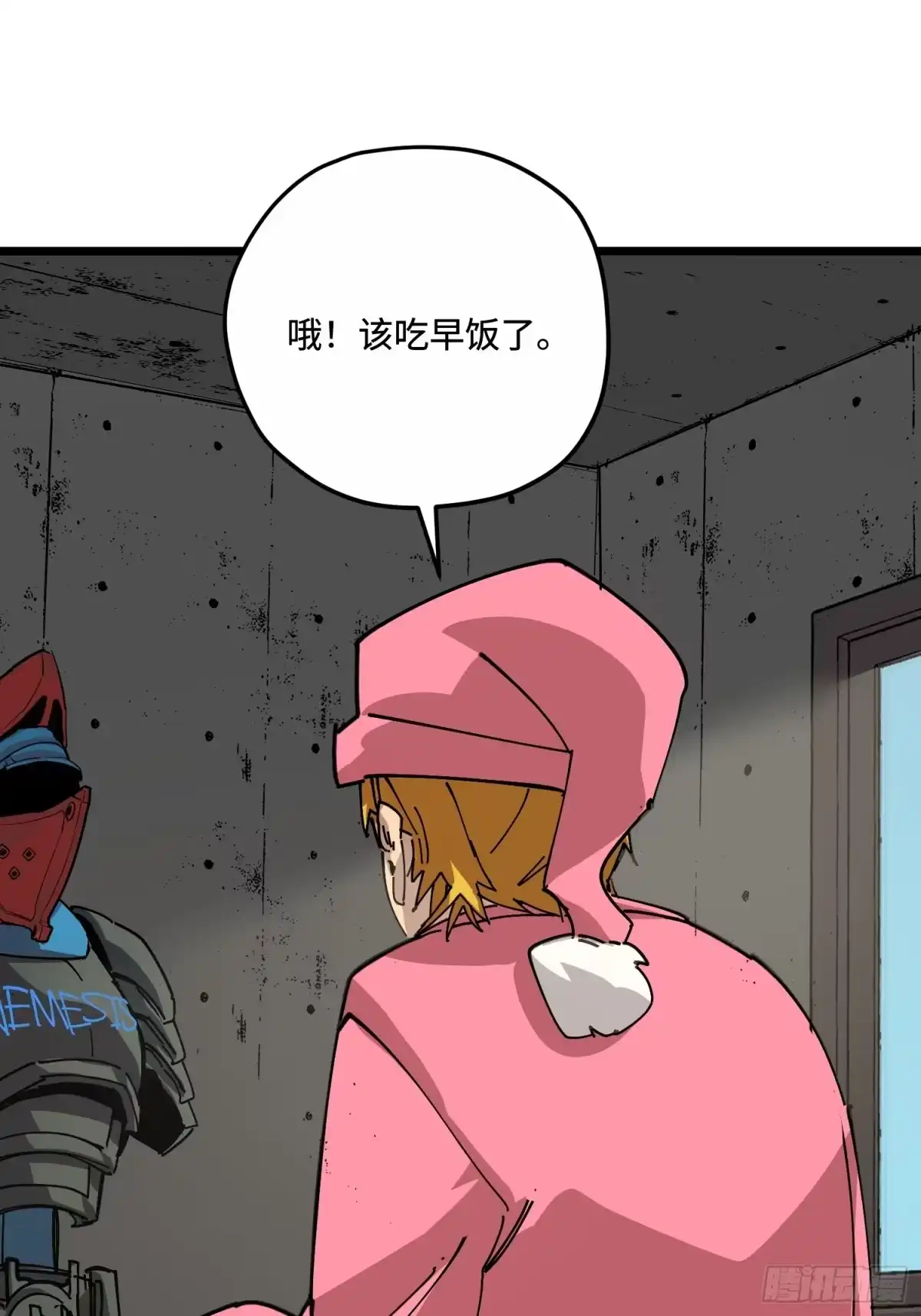 第84页