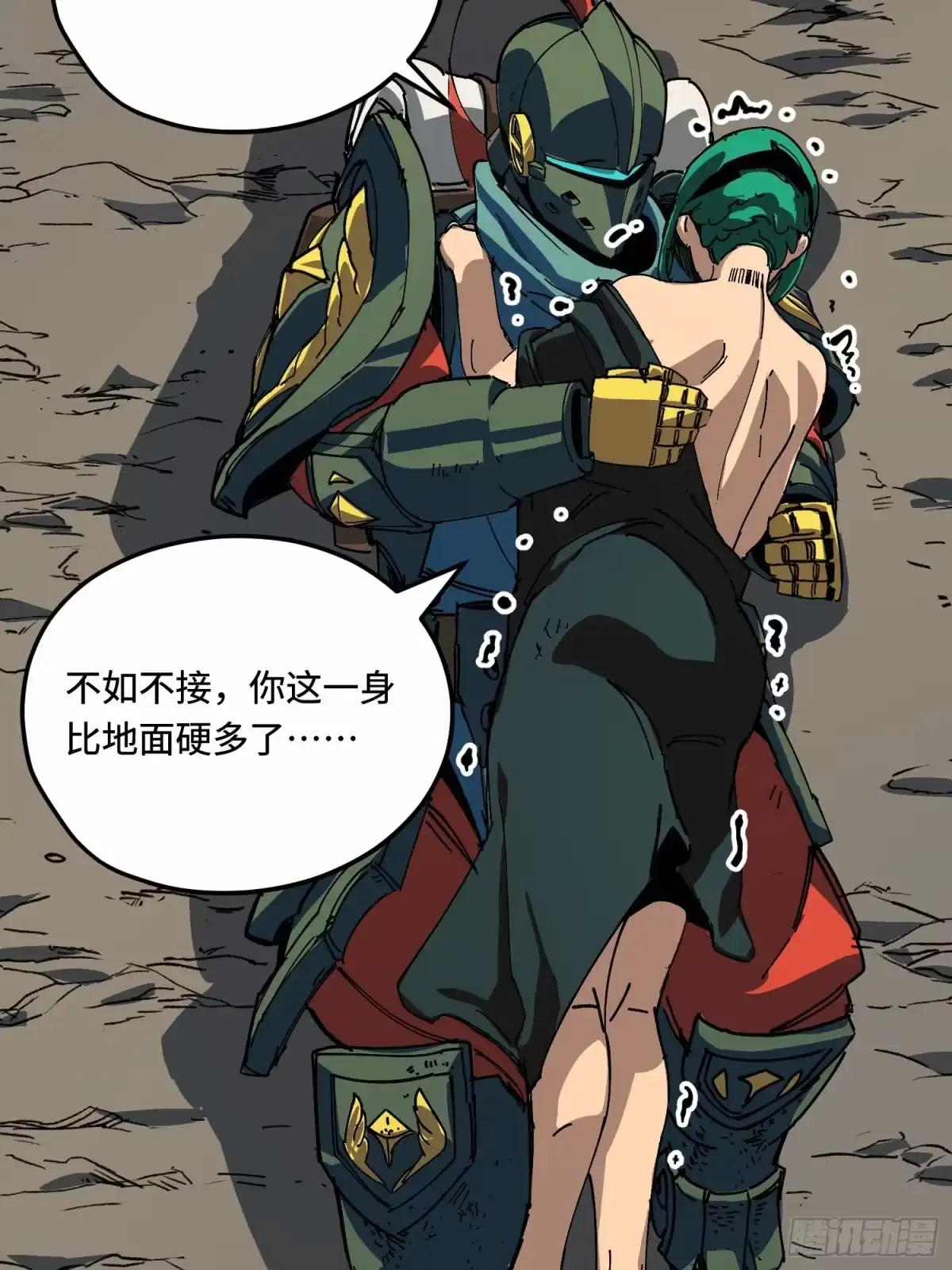 第59页