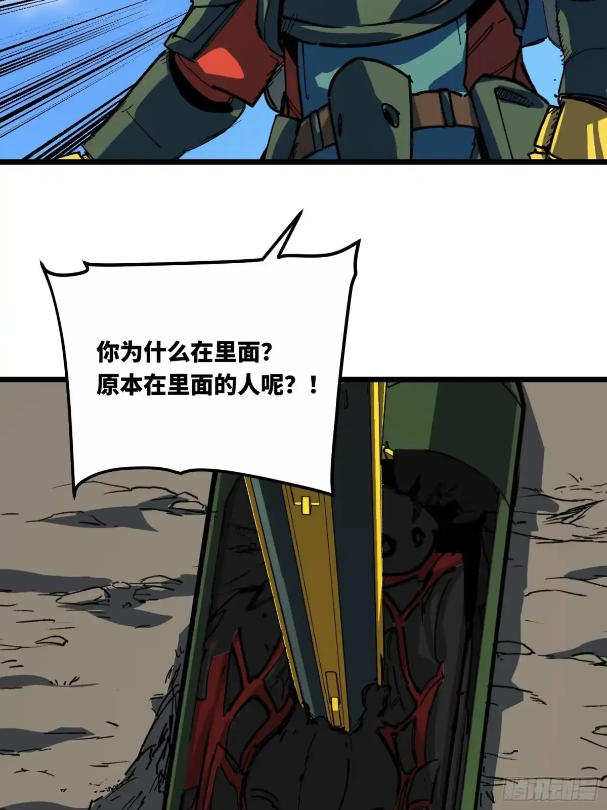 第67页