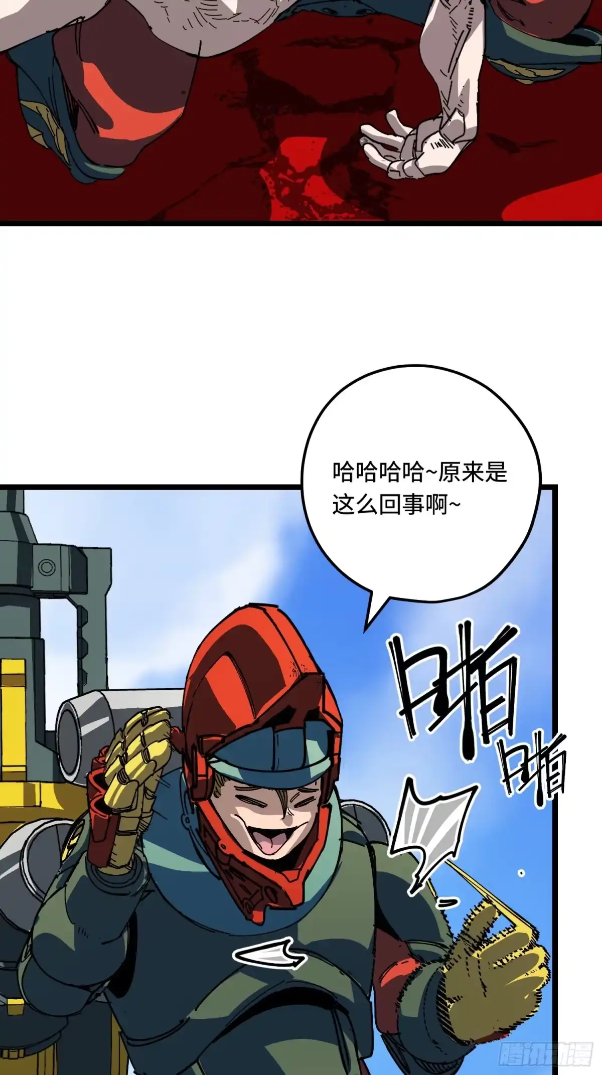 第34页