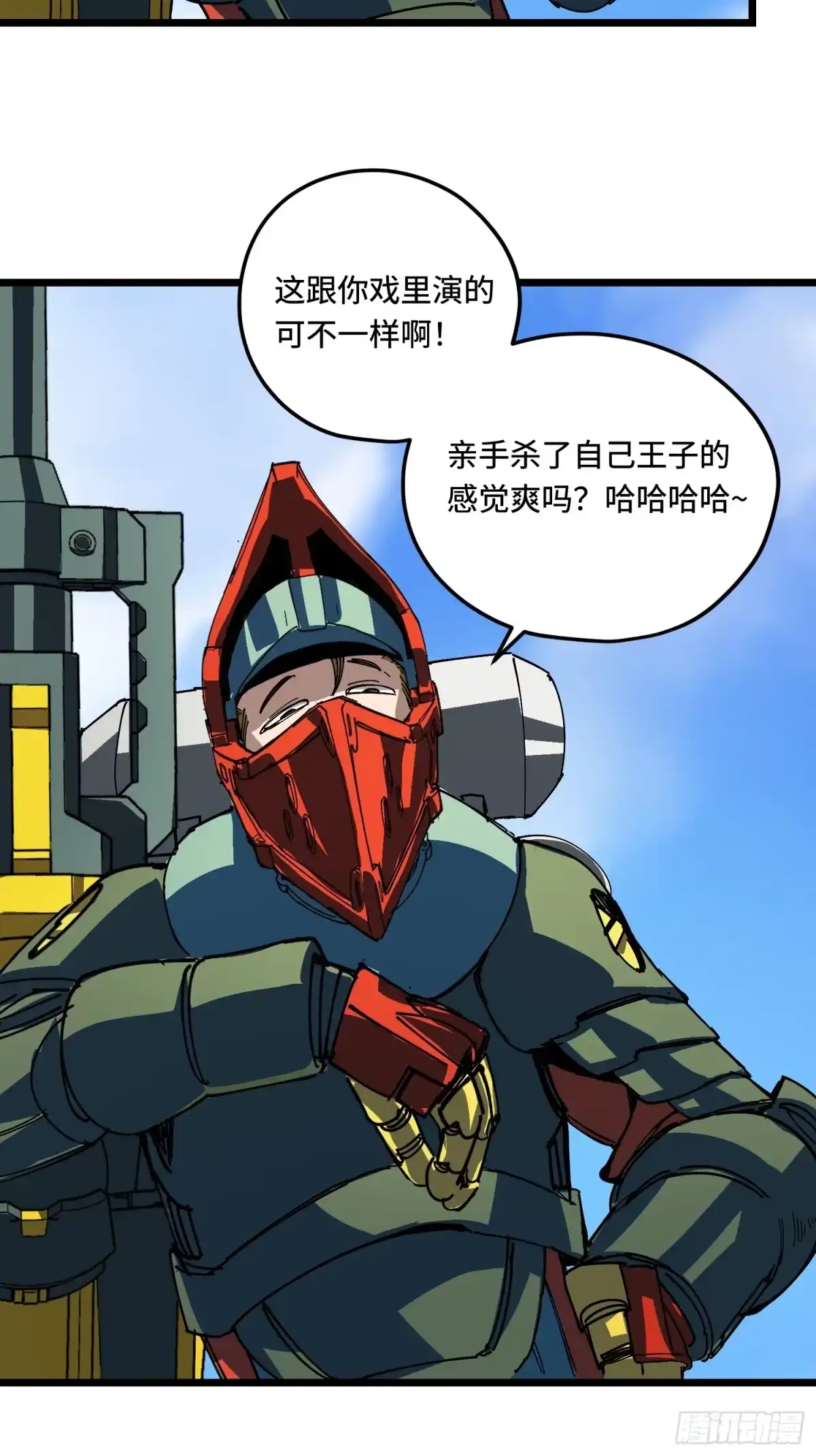 第35页